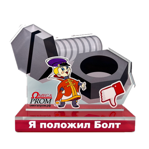 Кубок из акрила