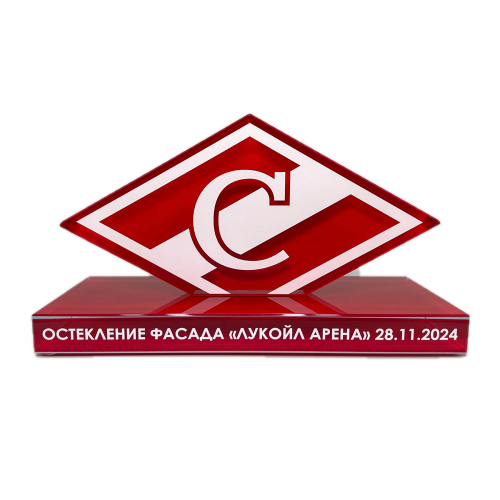 Награда для спортивной арены