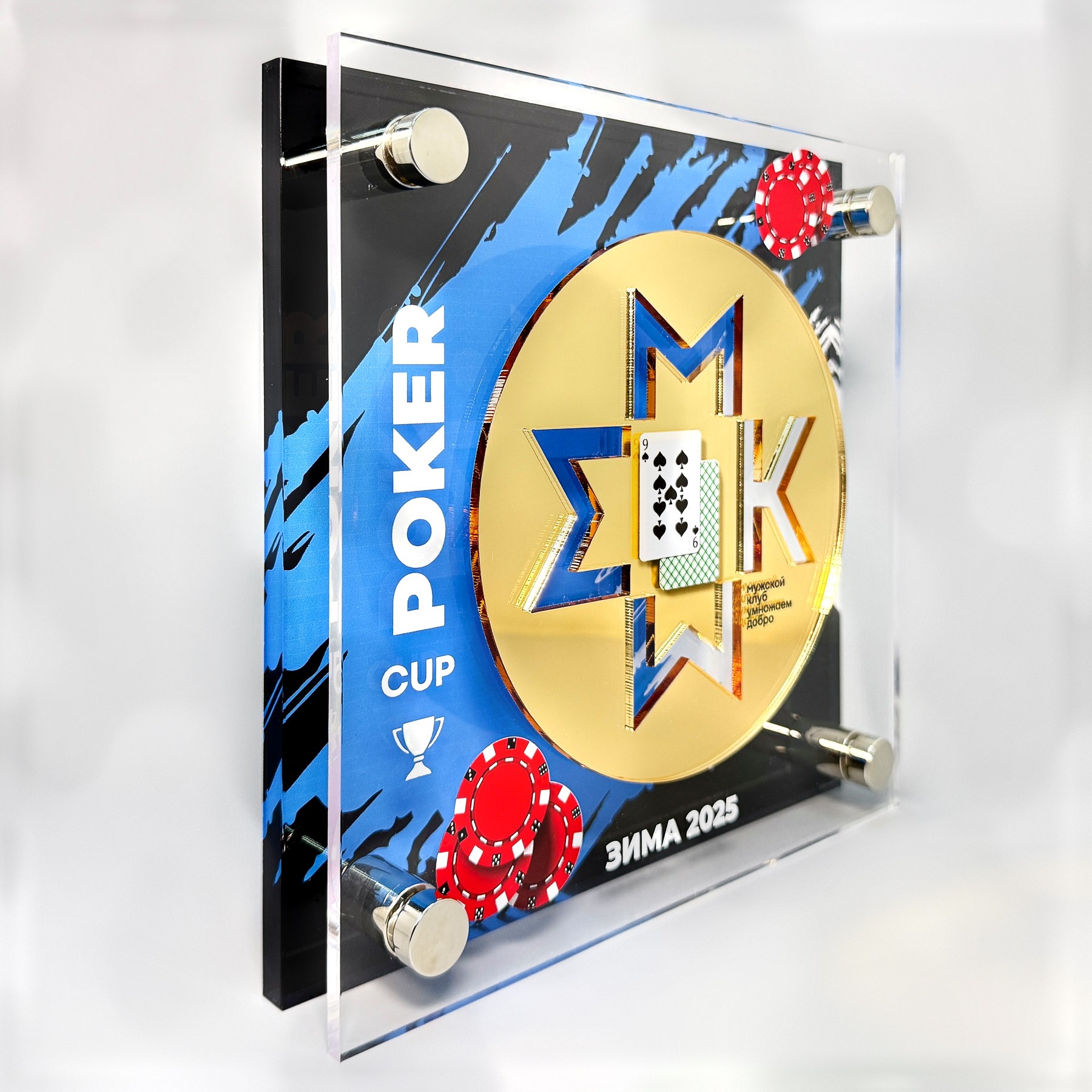 Акриловая плакетка с дистанционным держателем POKER CUP