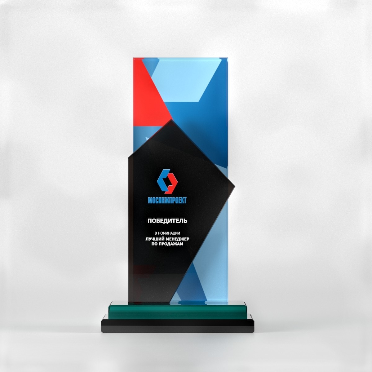 Награда Iceberg Awards VS-251