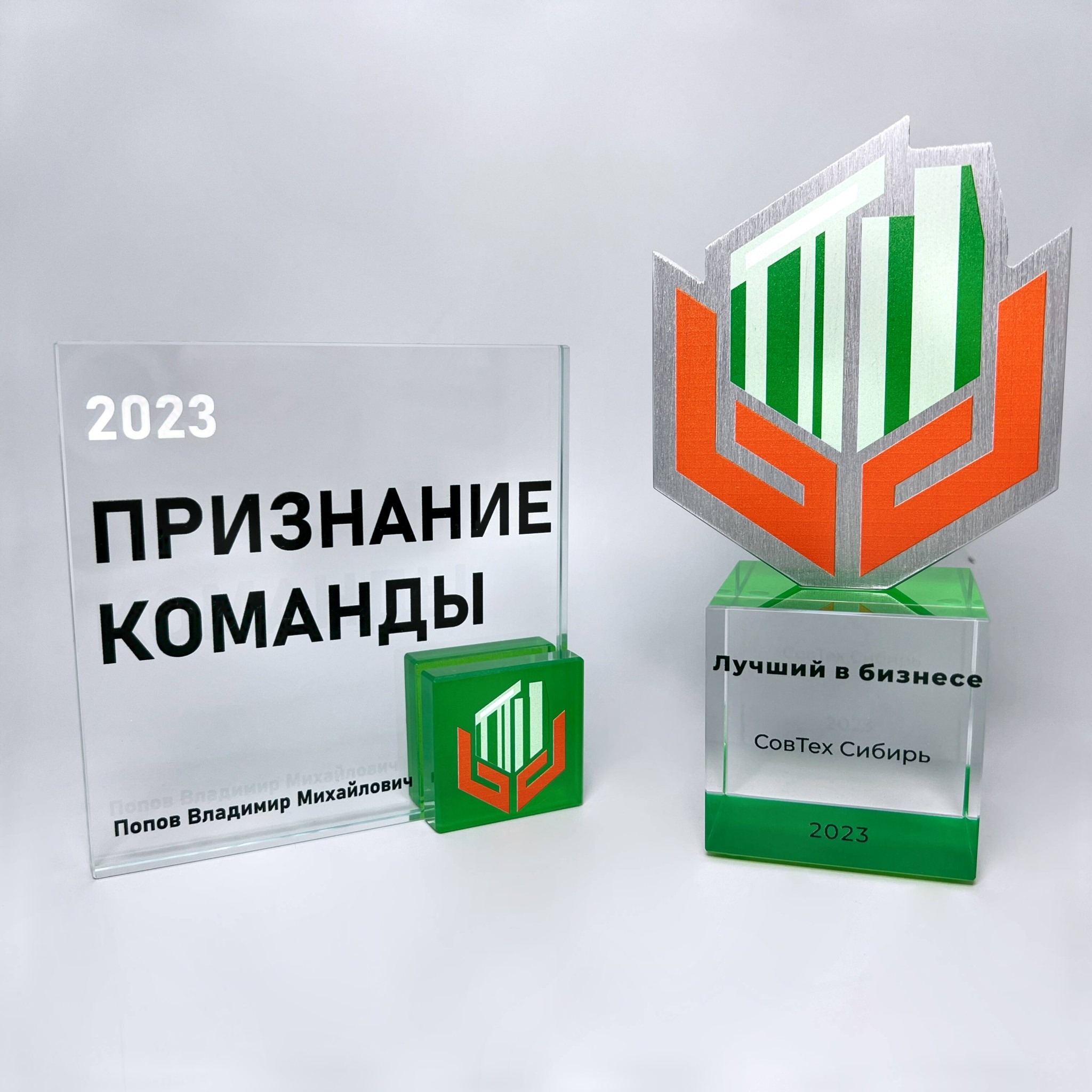 Статуэтка из металла на стеклянной подставке "Лучший в бизнесе"