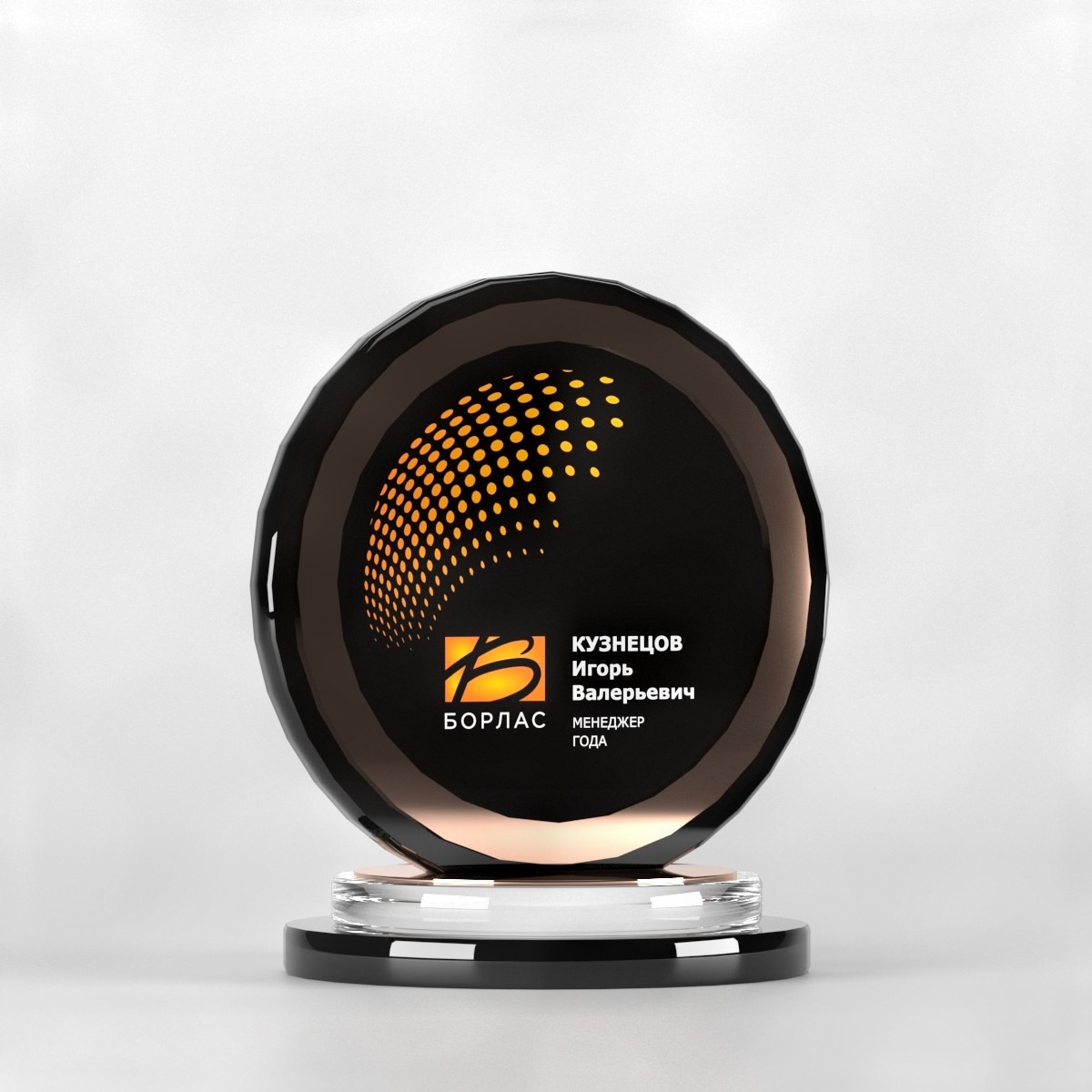 Награда Orbit Awards VS-306