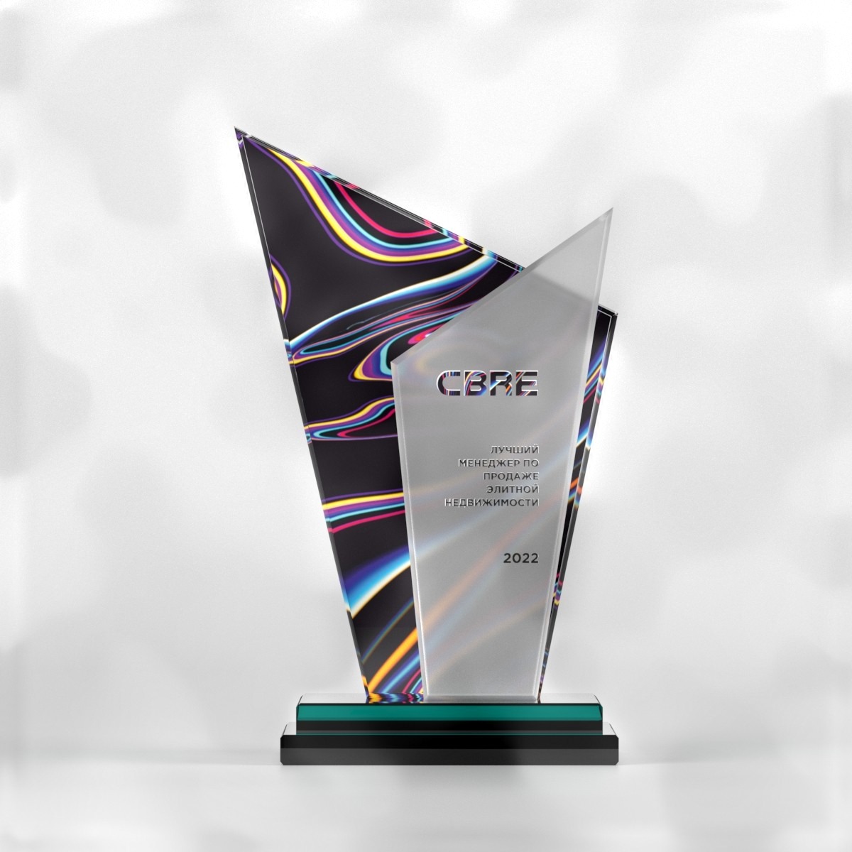 Награда Iceberg Awards VS-257
