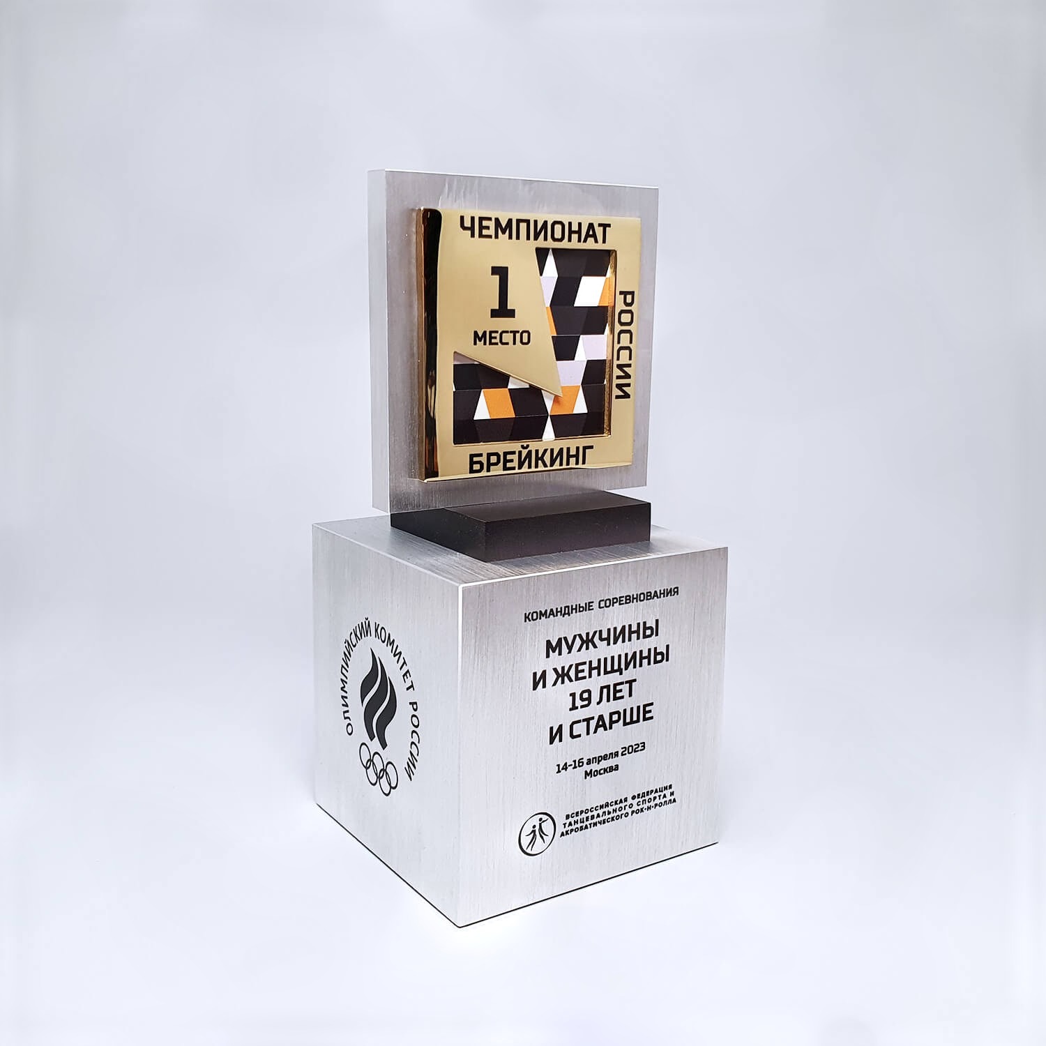 Наградная статуэтка для победителя Чемпионата России по брейкингу