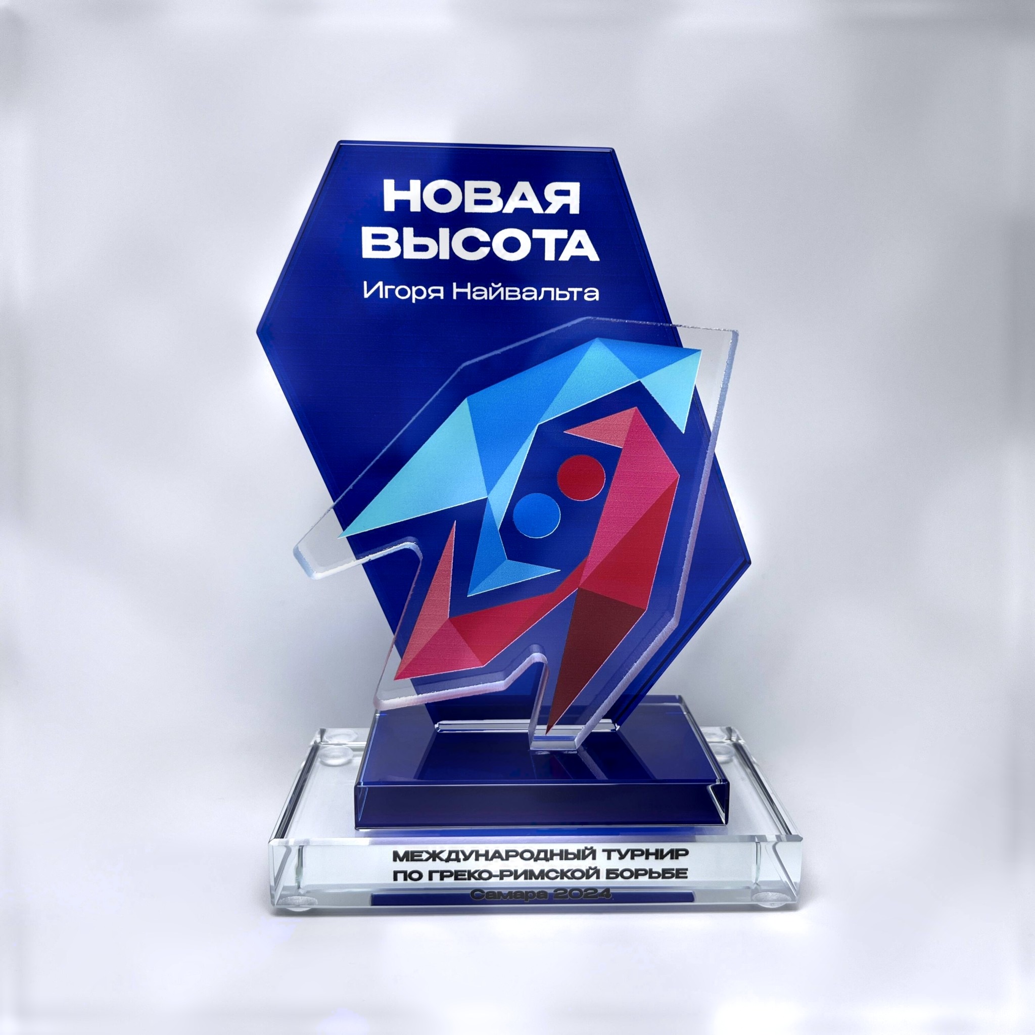Фигурная награда из стекла для победителя турнира по греко-римской борьбе