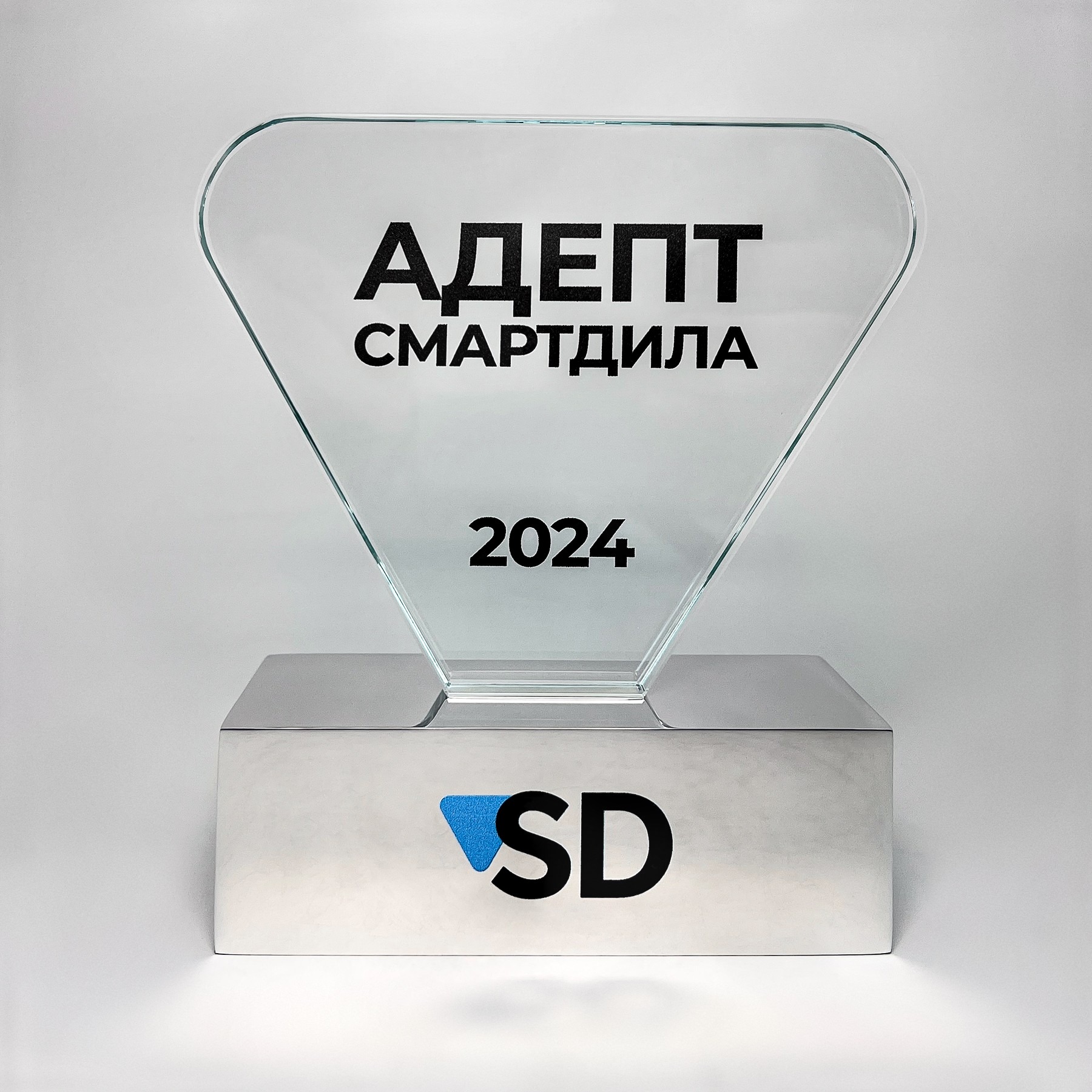 Статуэтка наградная, кибербезопасность, Смартдилер