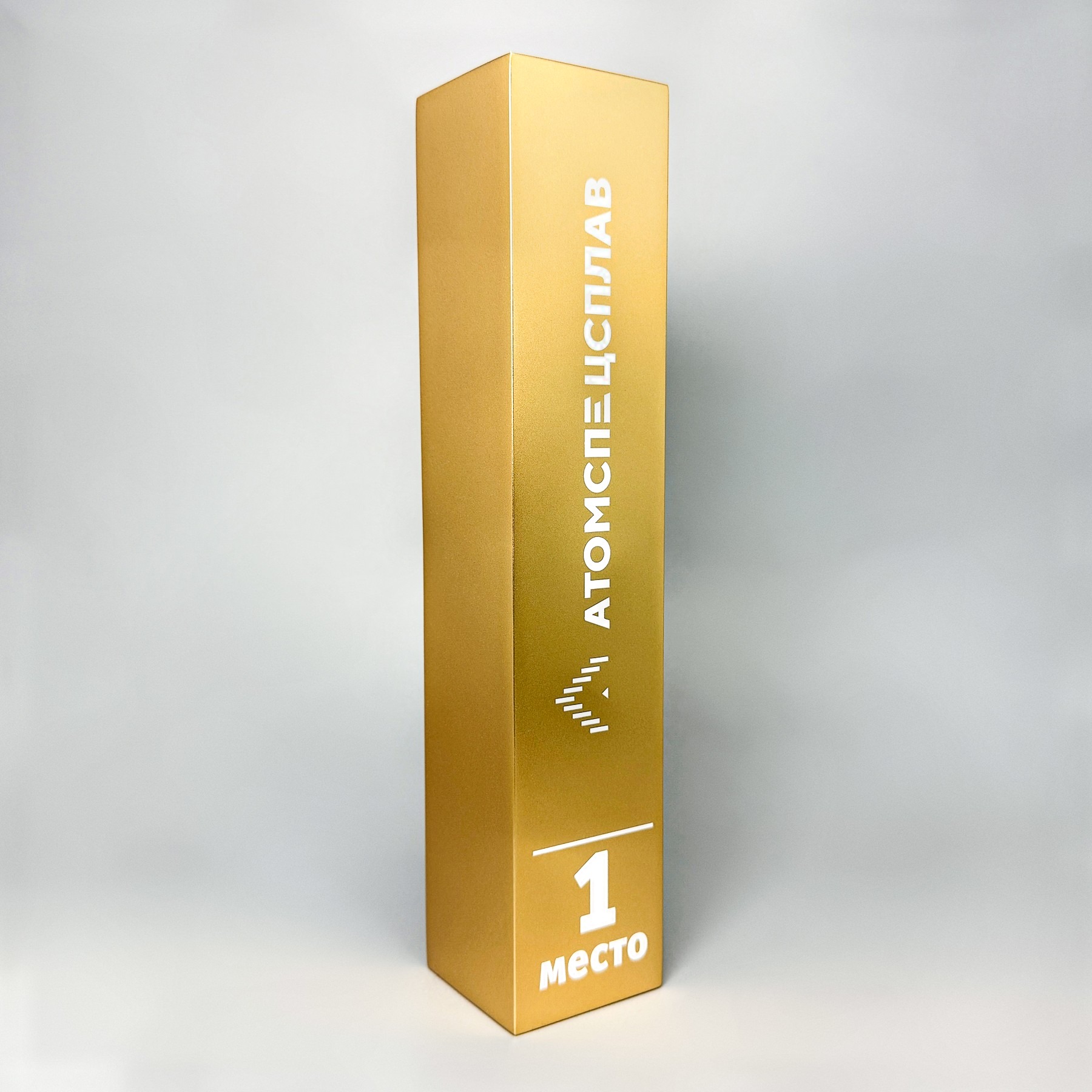 Стелла из металла для компании «Атомспецсплав»