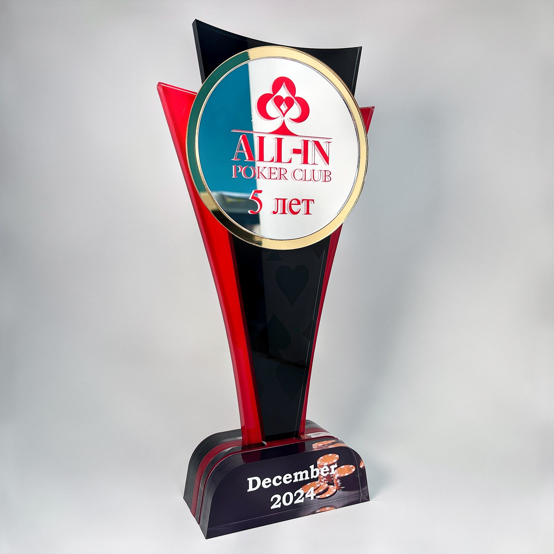 Акриловая награда «ALL-IN Poker Club — 5 лет»