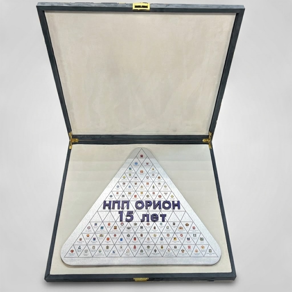 Награда из алюминия «НПП ОРИОН 15 лет»
