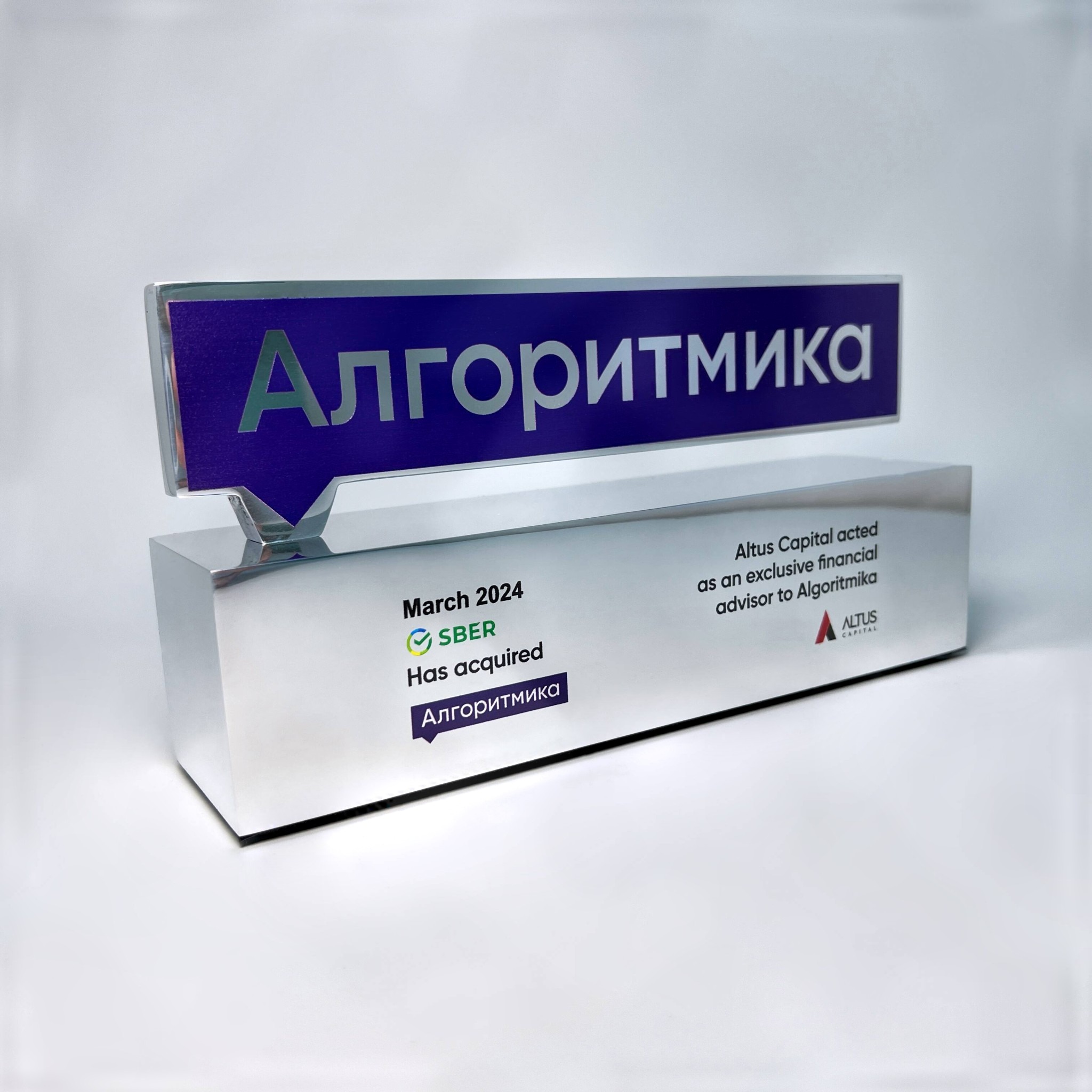 Томбстоун из стекла и металла по случаю приобретения акций