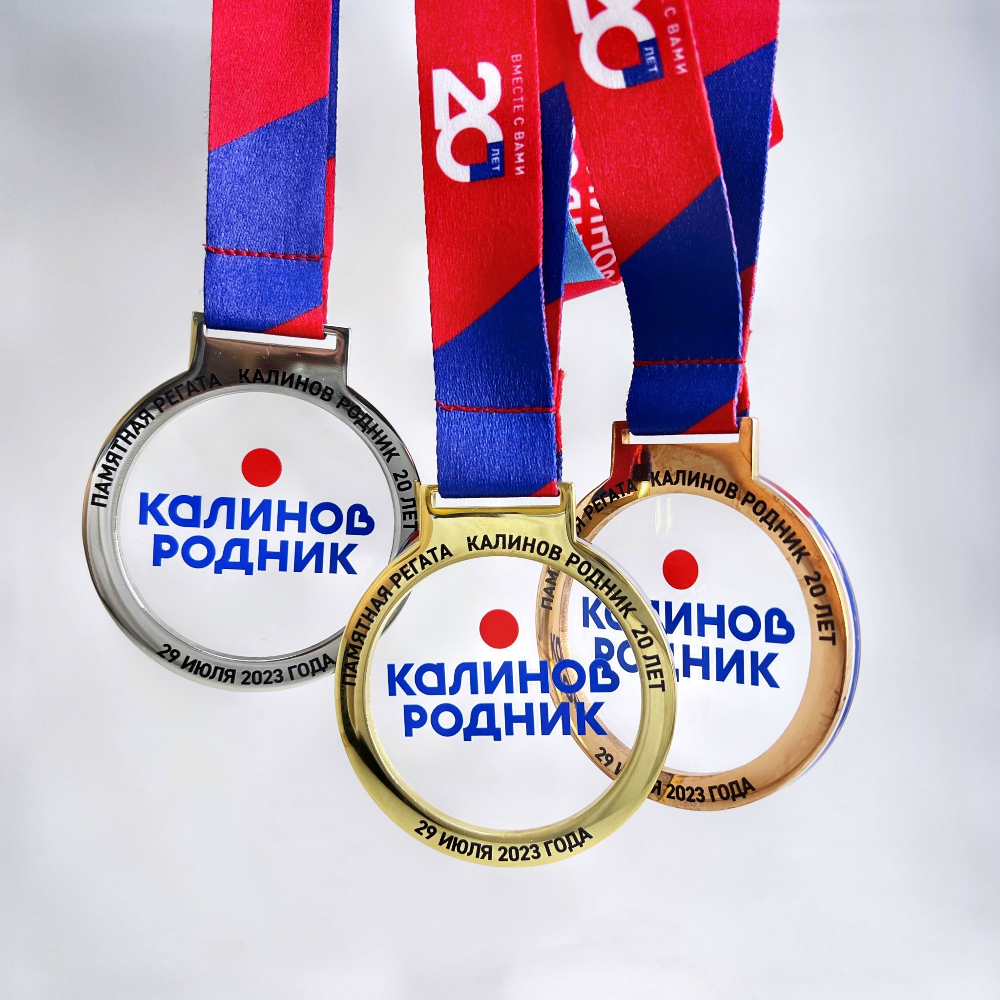 Медали для награждения из стекла и металла "Памятная регата"