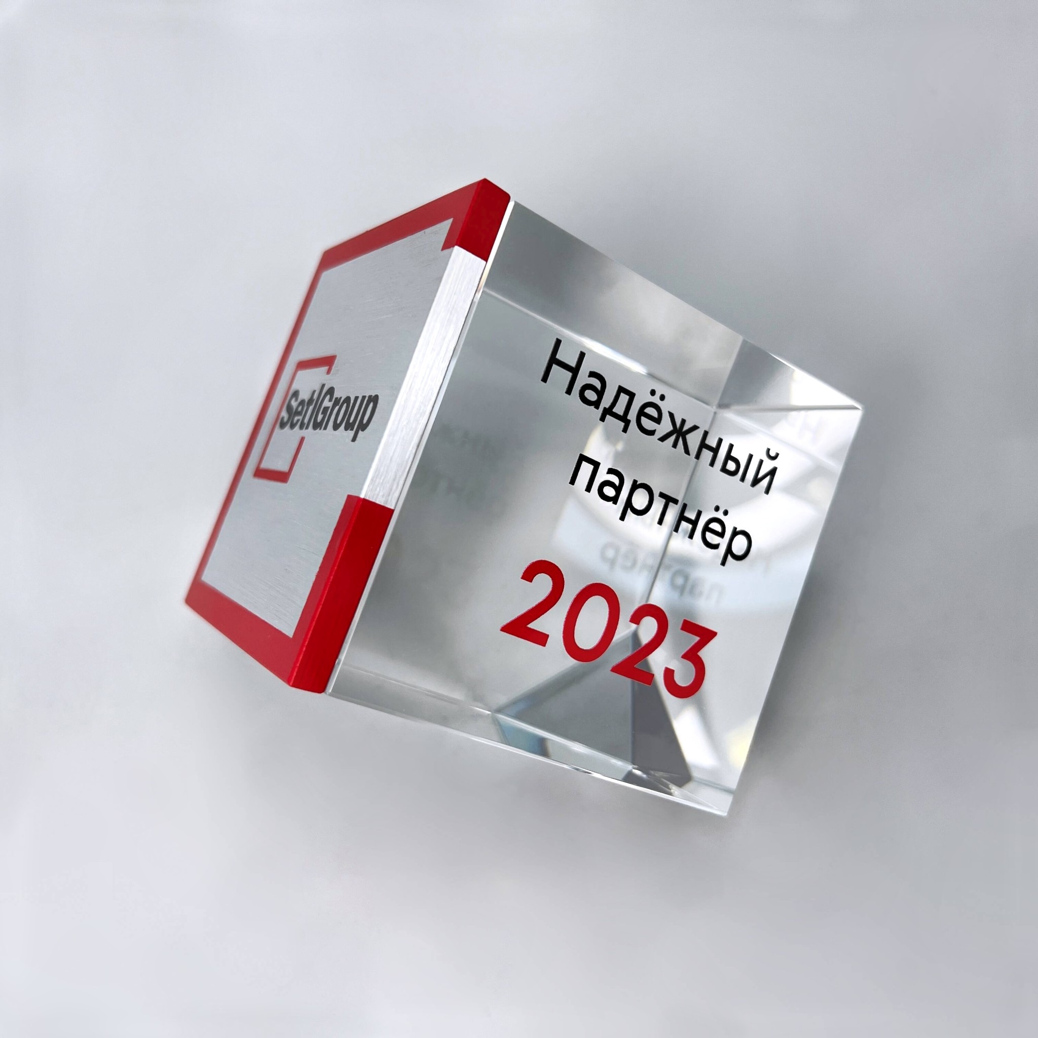 Сувенир из стекла для агентства недвижимости "Надежный партнер"