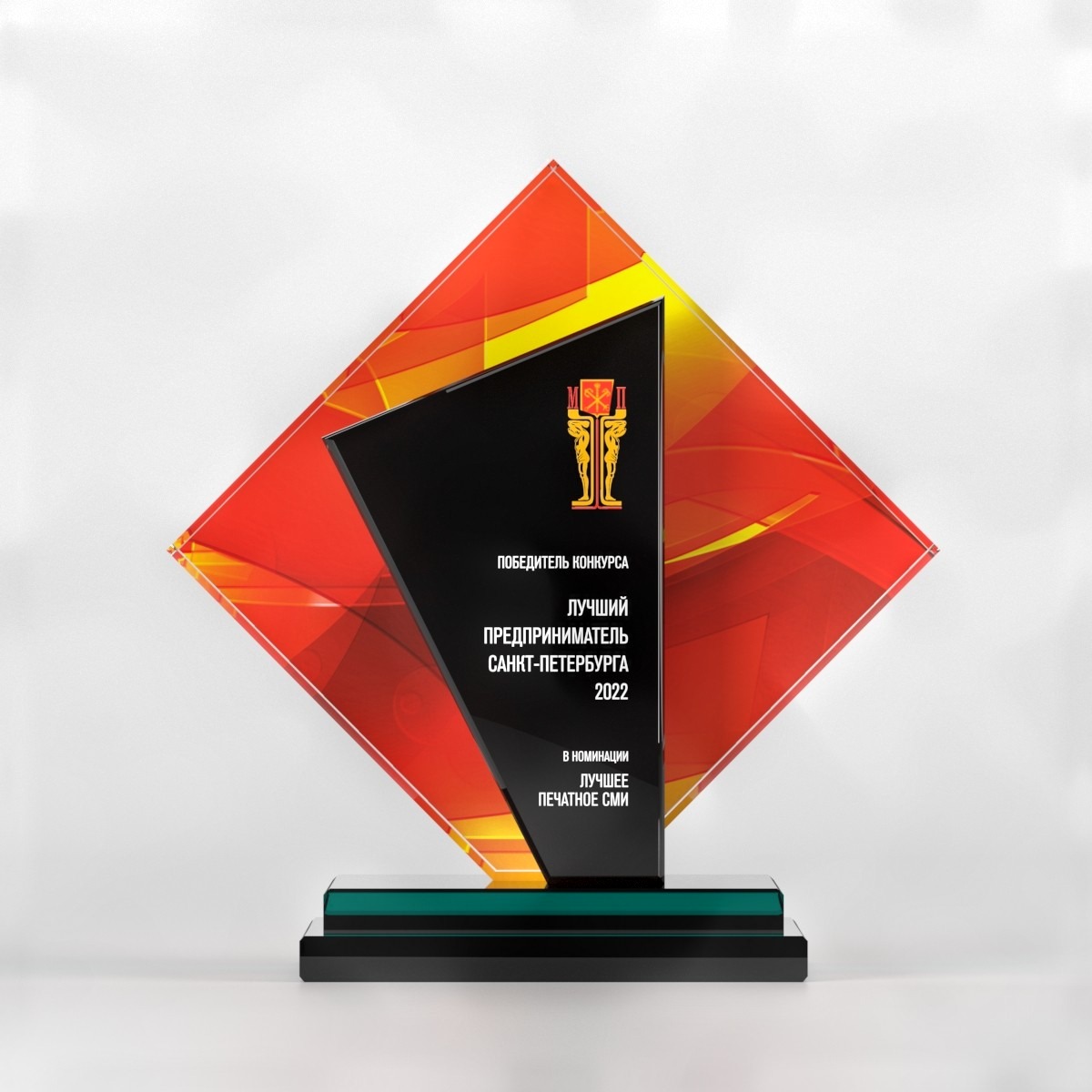 Награда Iceberg Awards VS-255