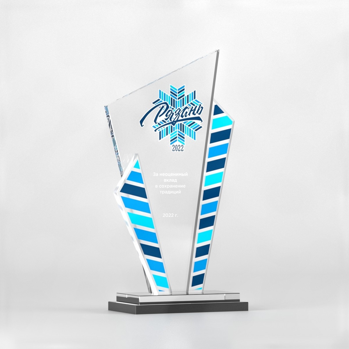 Награда Iceberg Awards VS-262