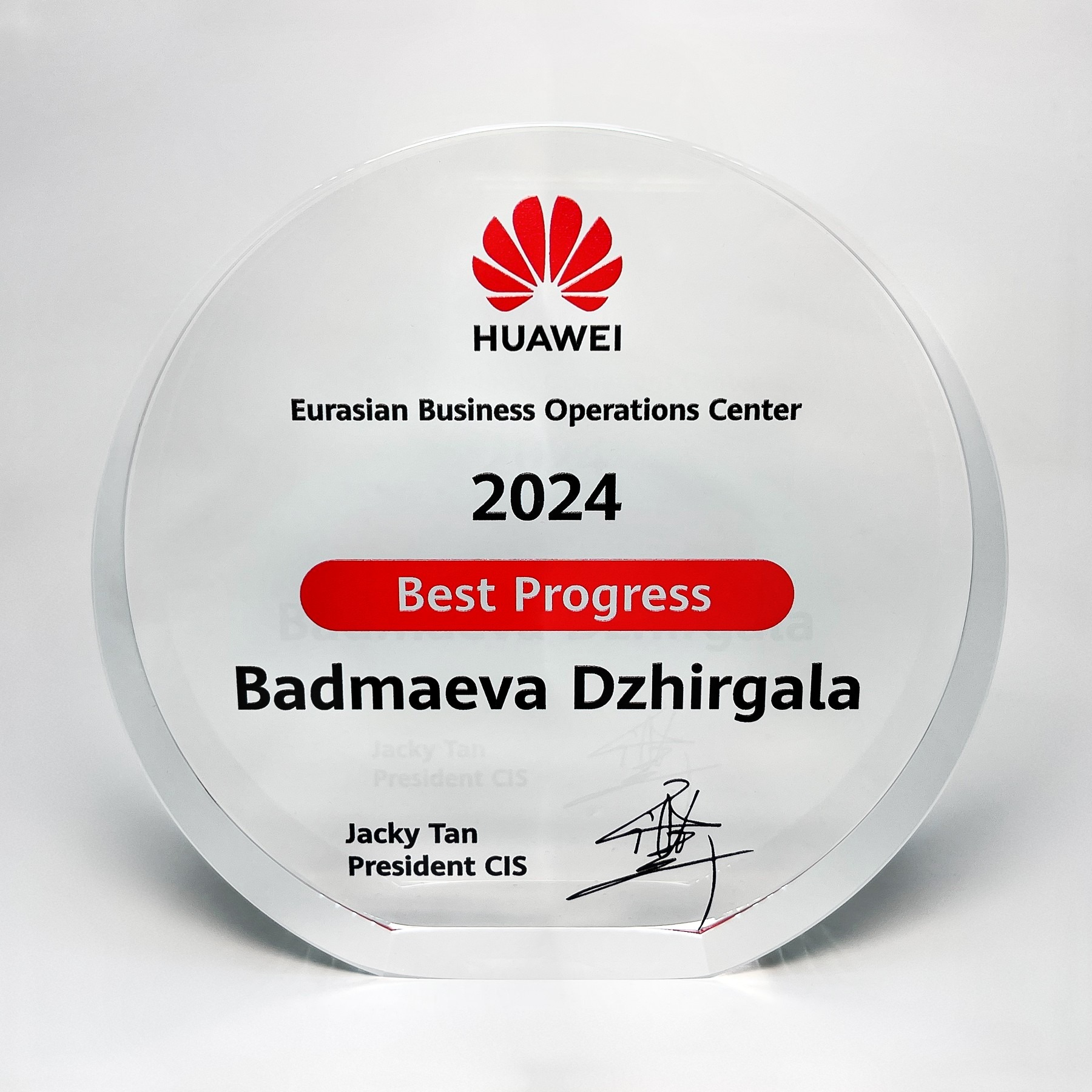 Наградная шайба из оптического стекла «Huawei»