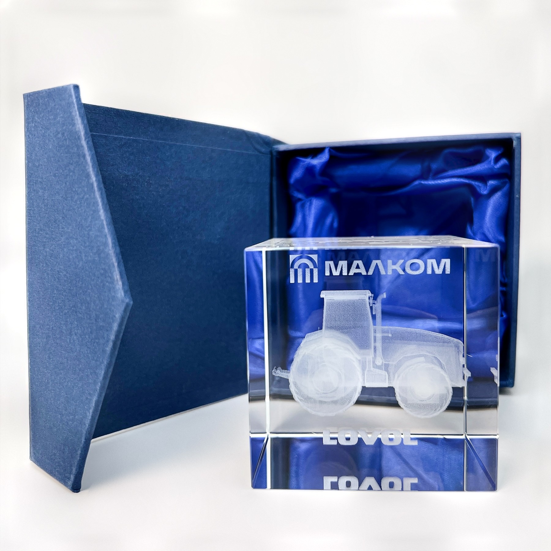 Стеклянная награда «МАЛКОМ» с 3D-гравировкой транспортной техники