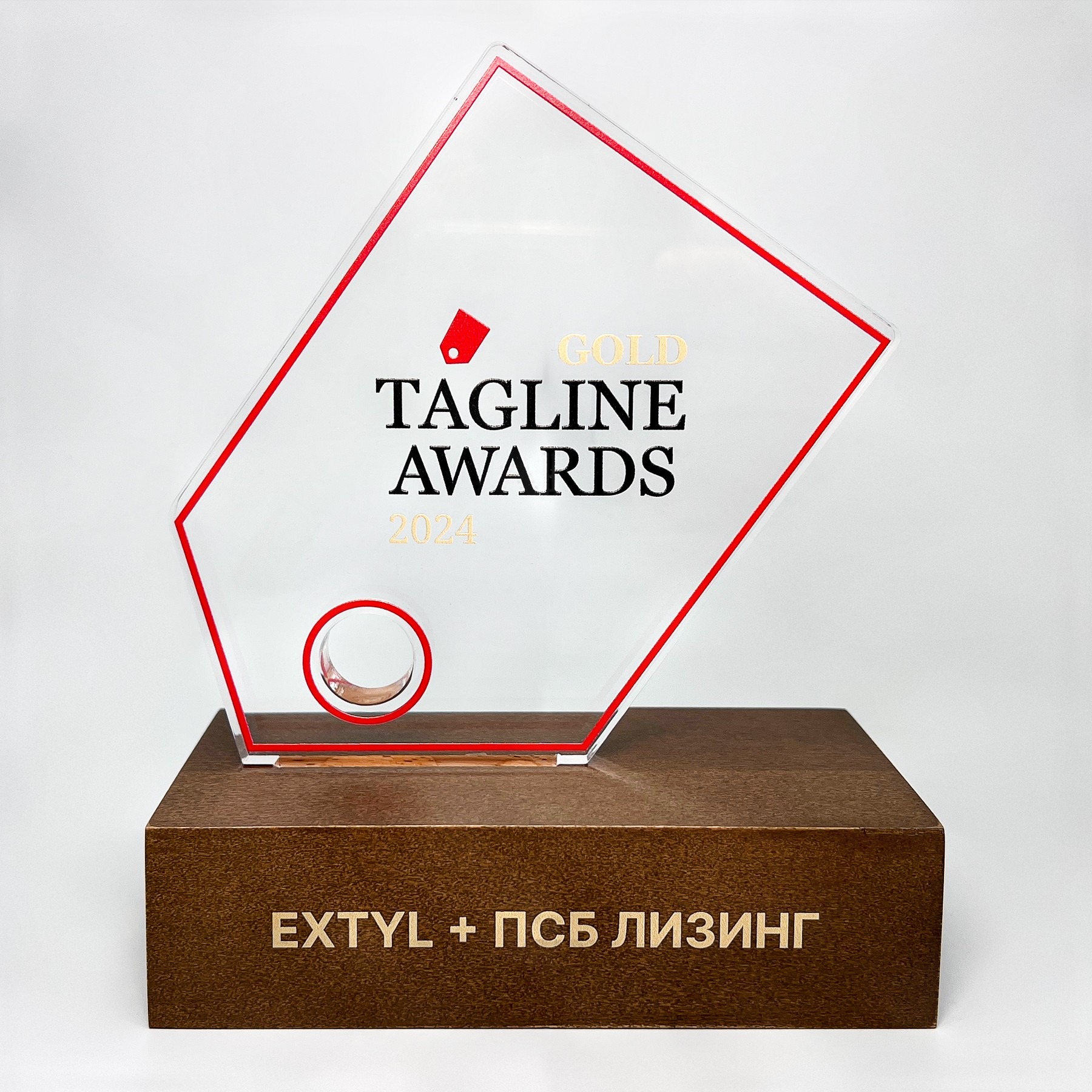 Награда Tagline Awards из текстурного дерева и акрила