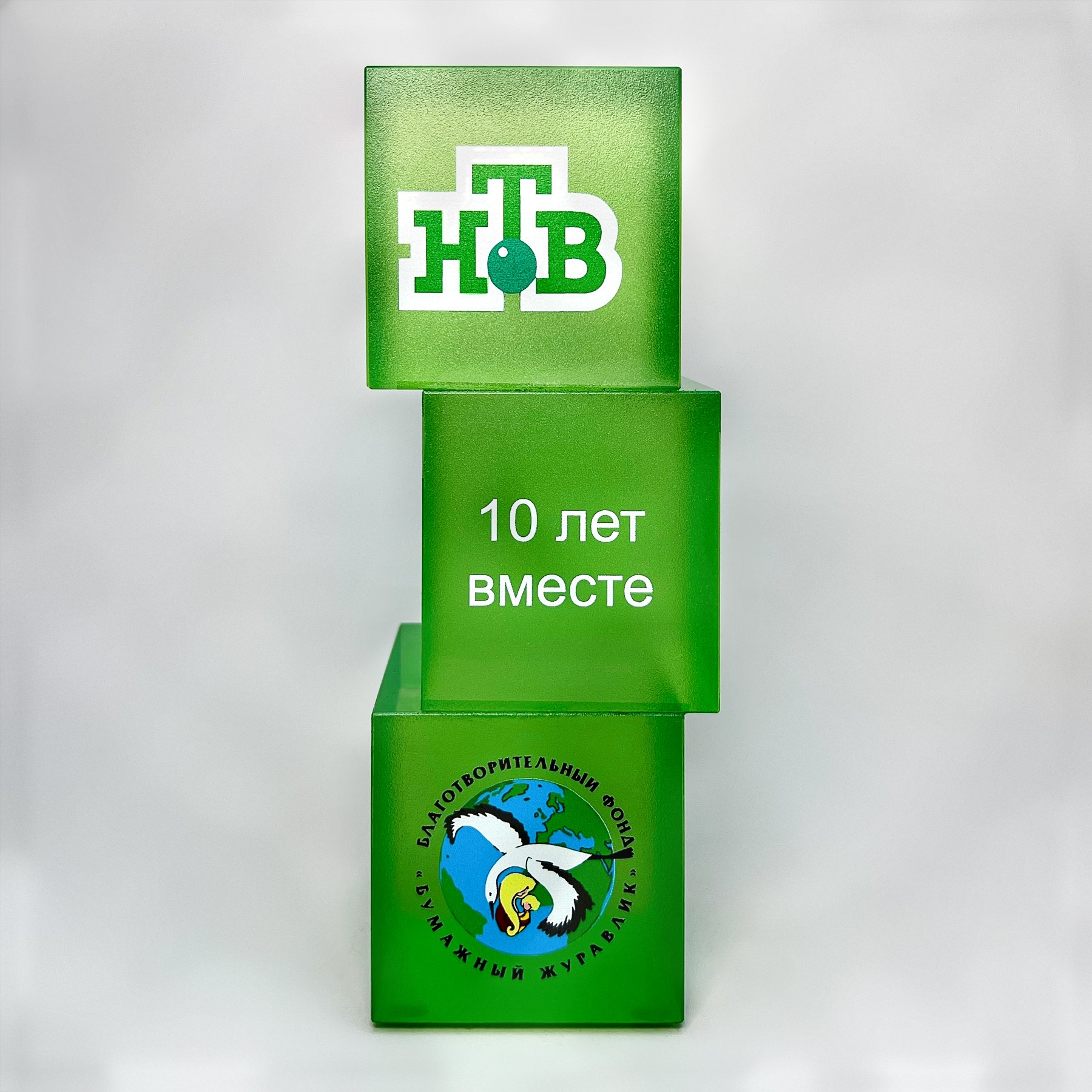 Награда из стекла "НТВ"