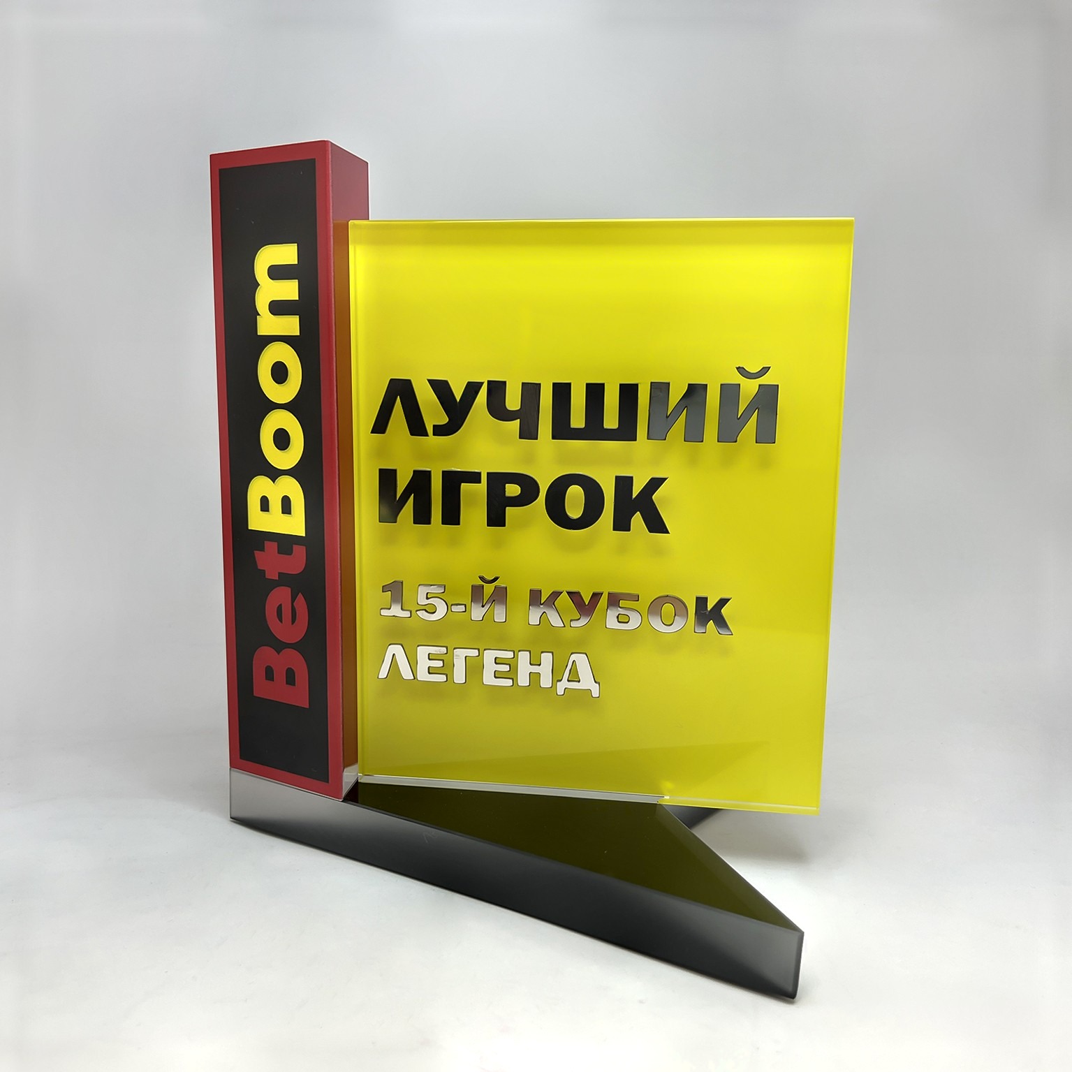 Награда из стекла "Лучший игрок"