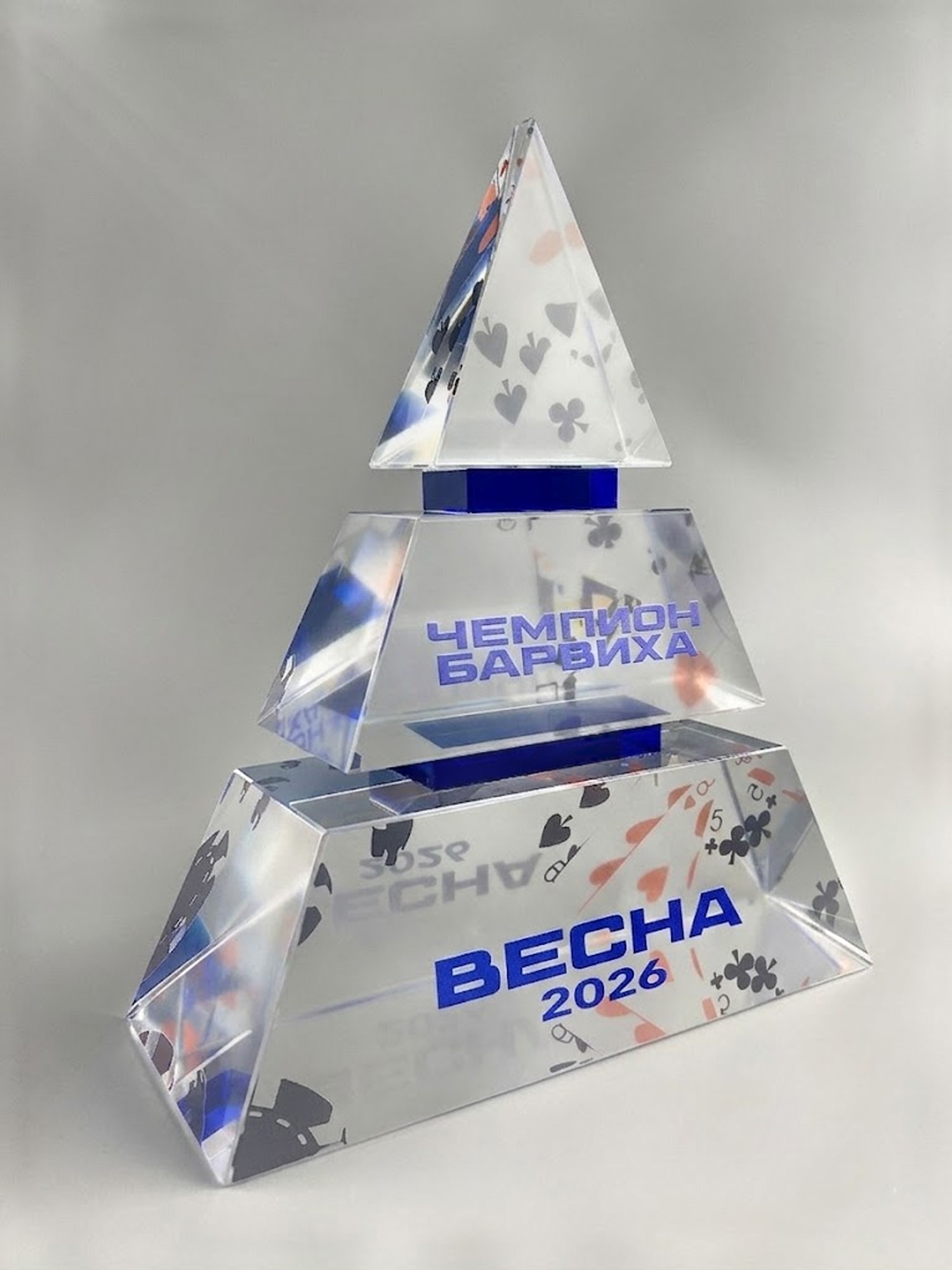 Стеклянная награда «Чемпион Барвиха» весна 2026