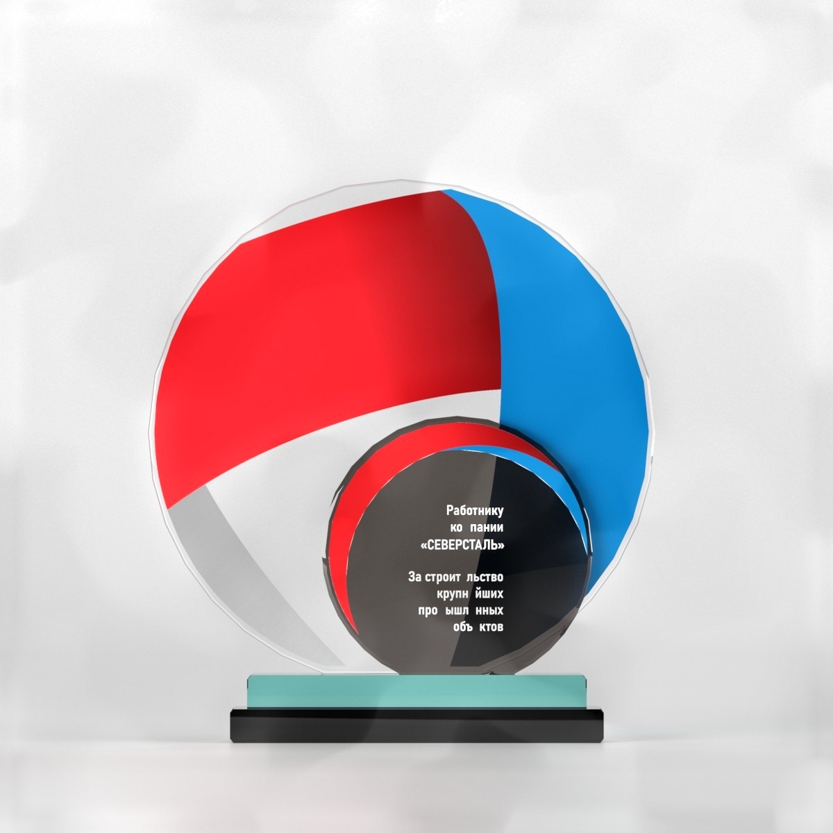 Награда Orbit Awards VS-313