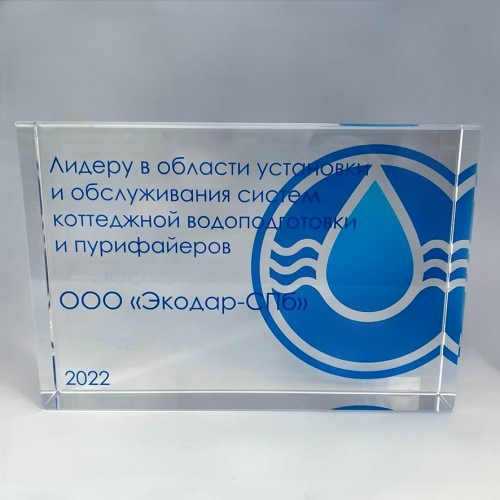 Заготовка из стекла 300х200х60