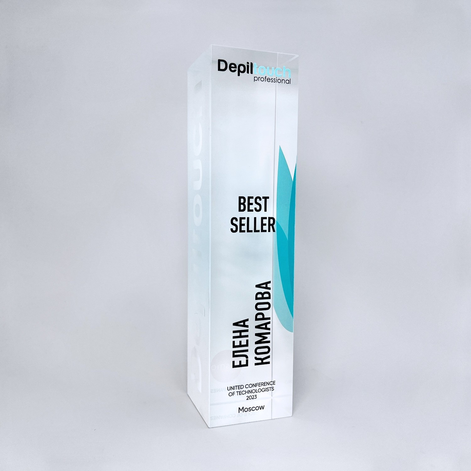 Корпоративная стела "Лучший продажник"