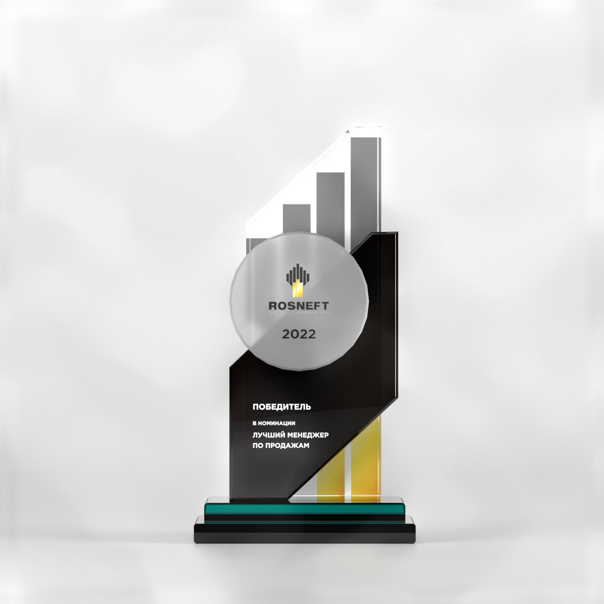 Iceberg Awards VS-258