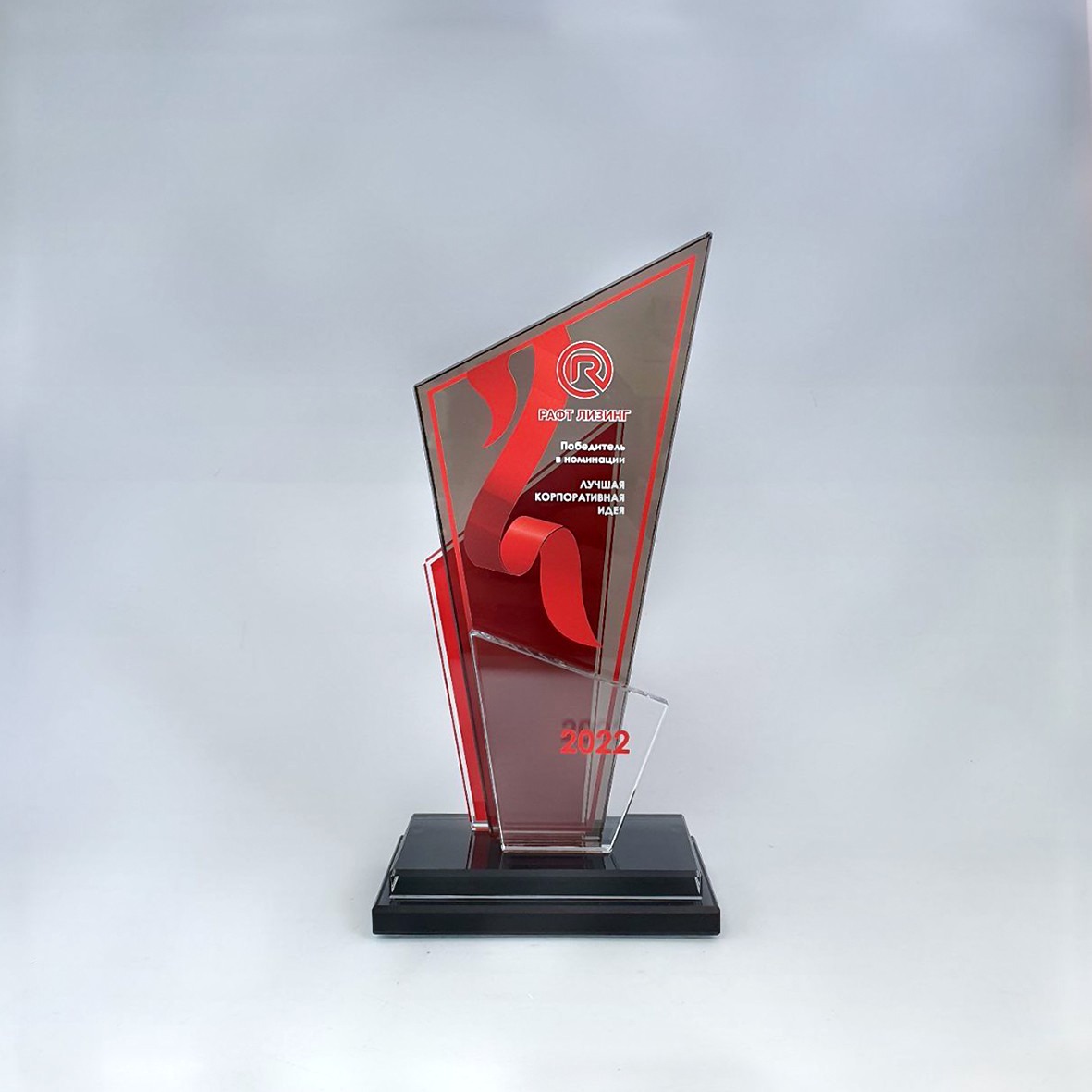Награда Iceberg Awards VS-265