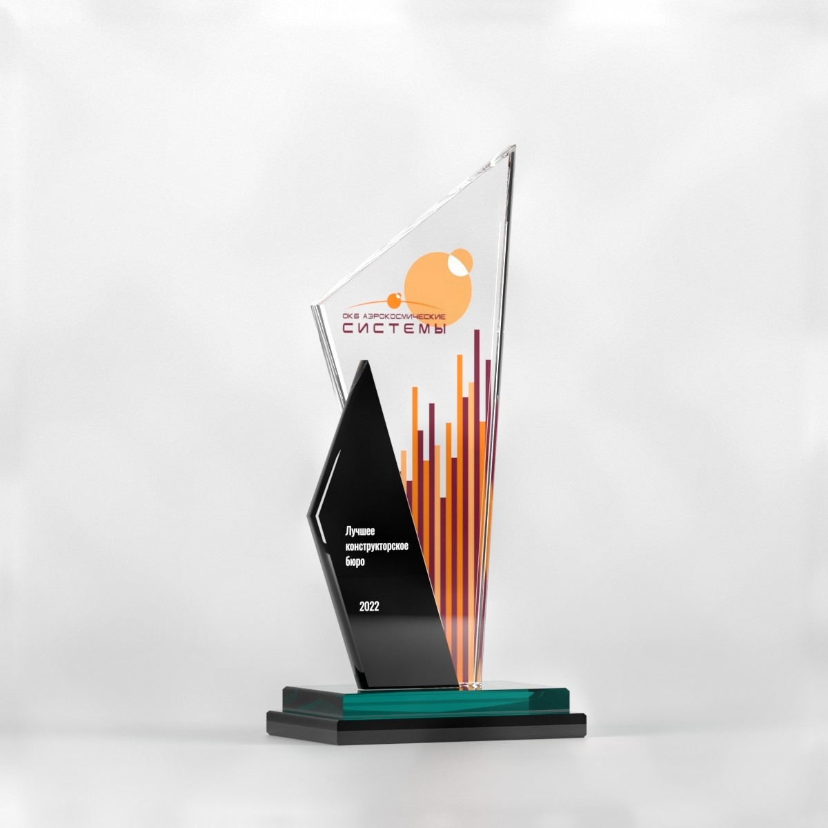 Награда Iceberg Awards VS-263