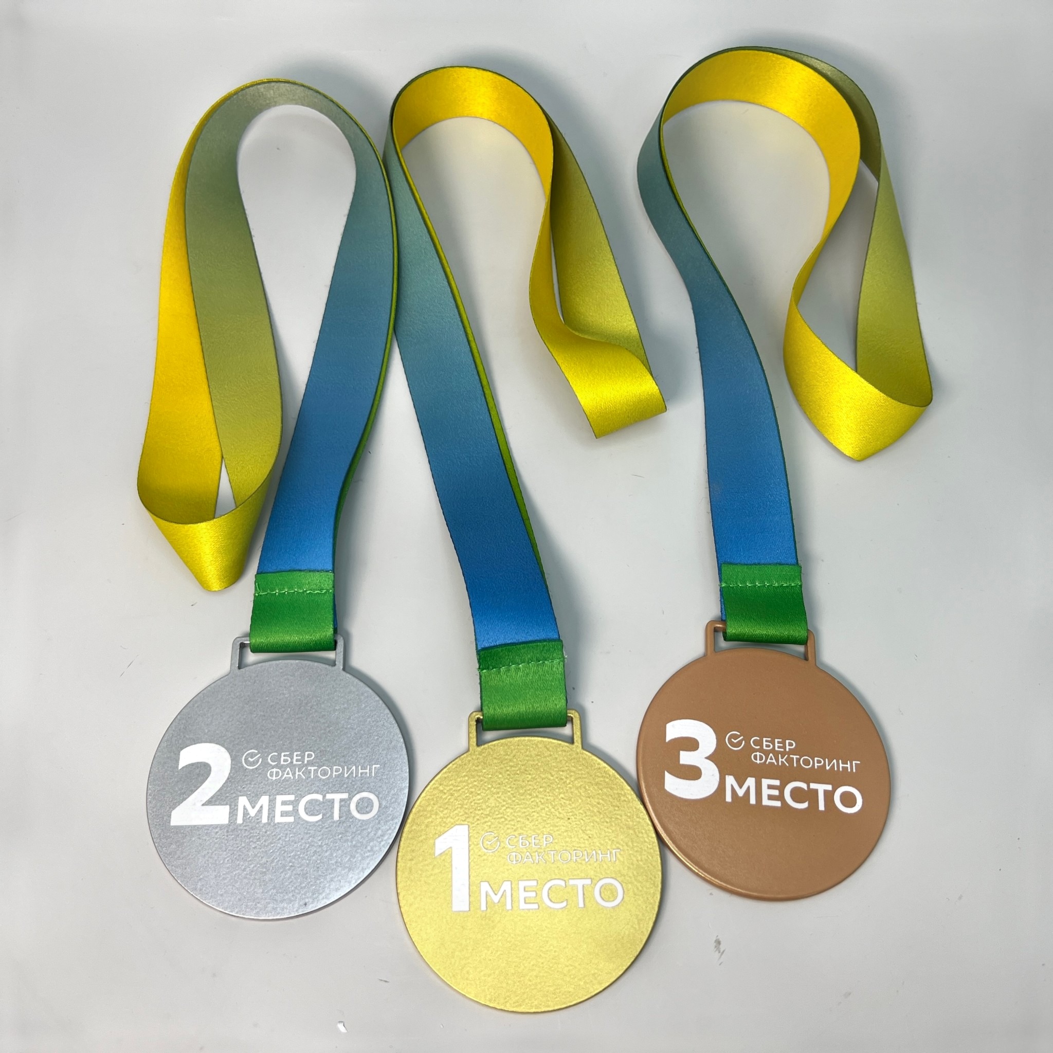 Латунные медали за 1, 2, 3 место