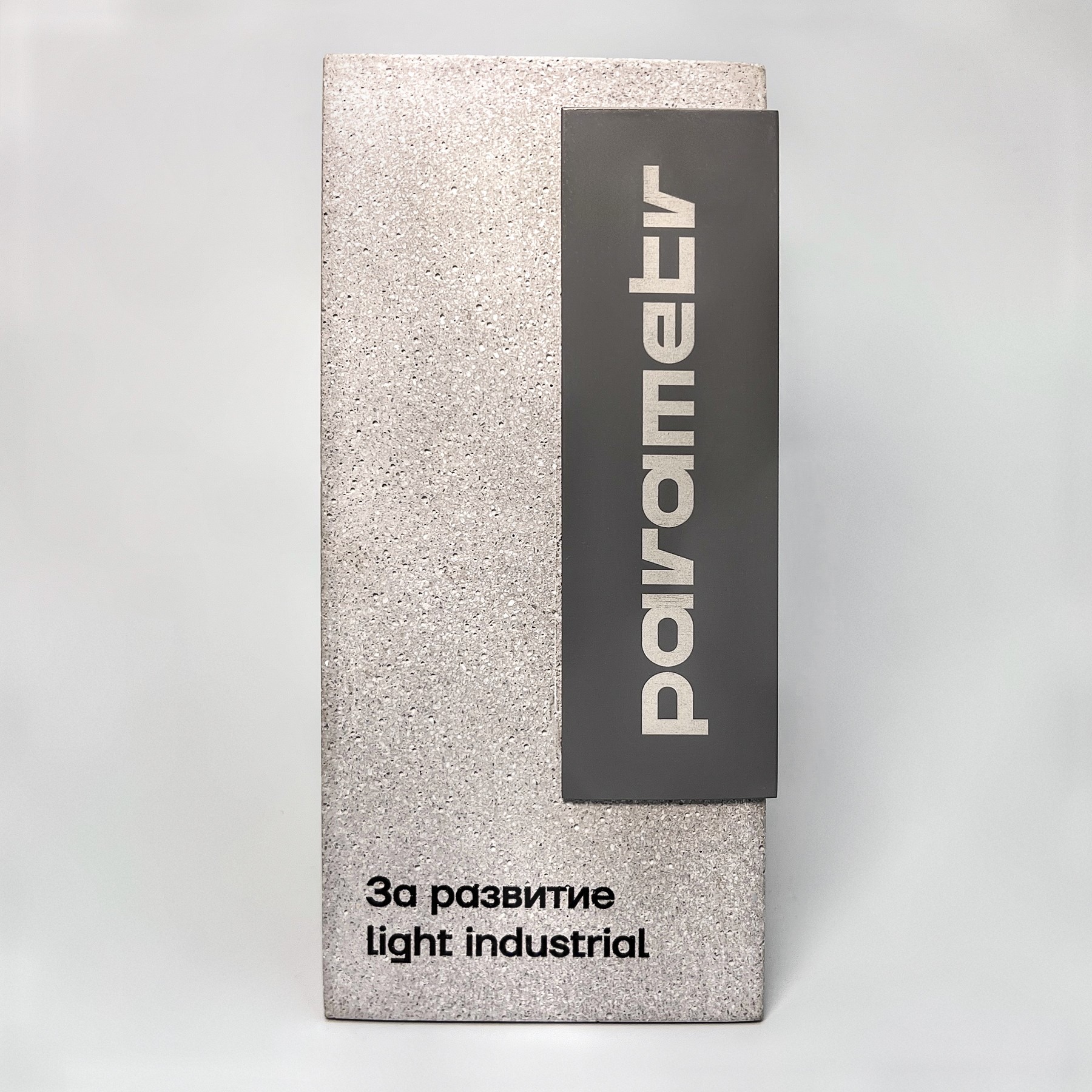 Статуэтка из бетона и металла "Parametr"