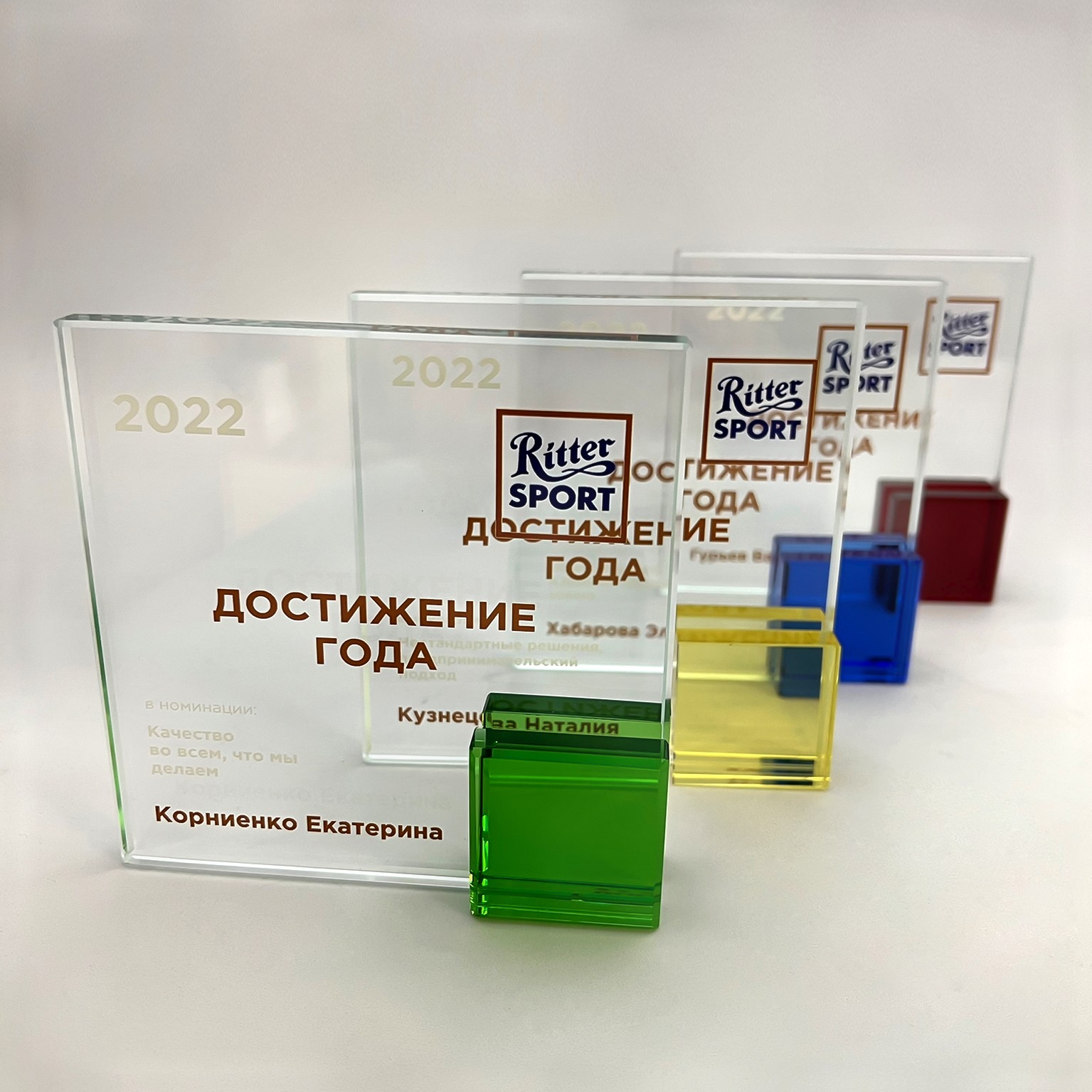 Награда с цветным стеклом "Достижение года" (VS-048)