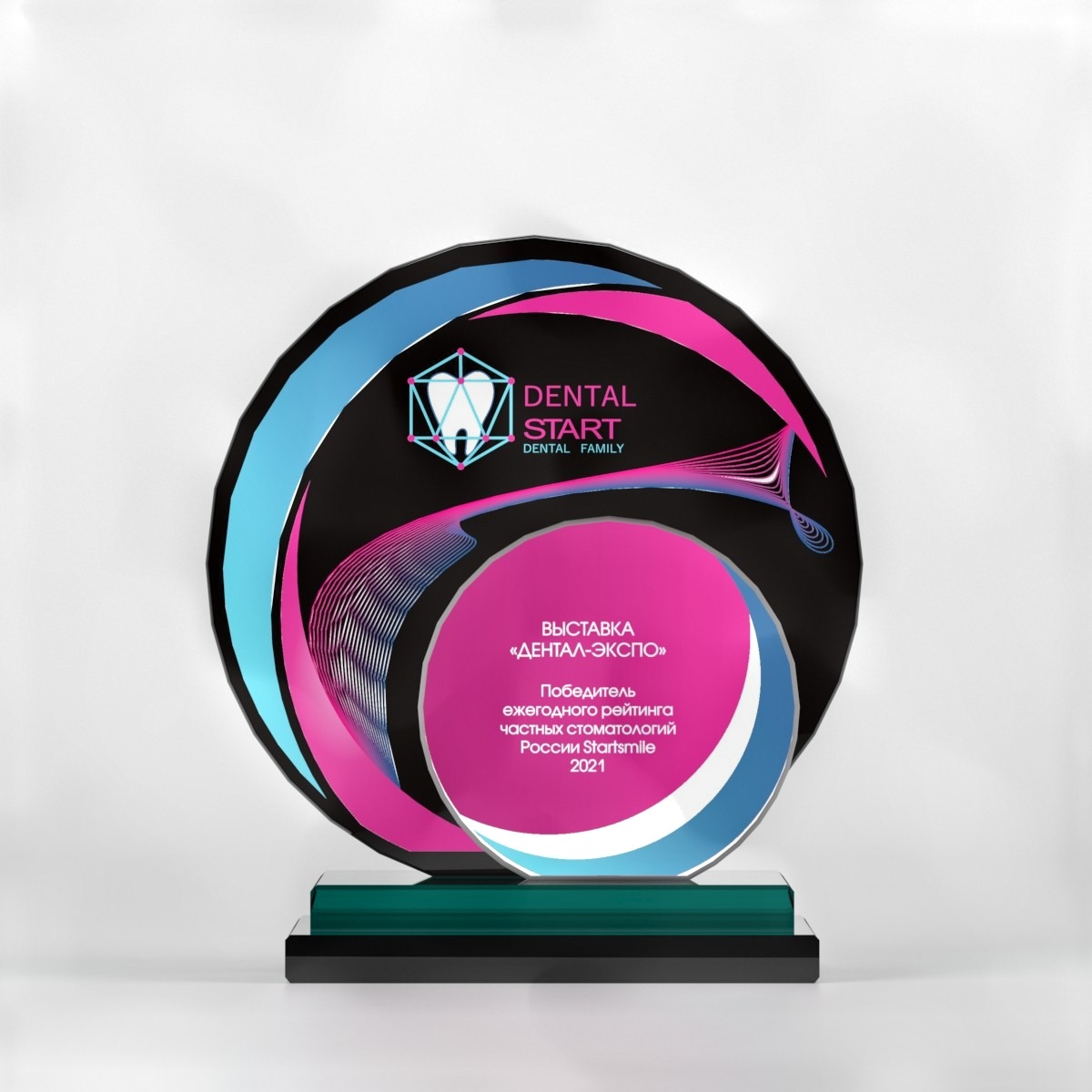 Награда Orbit Awards VS-302