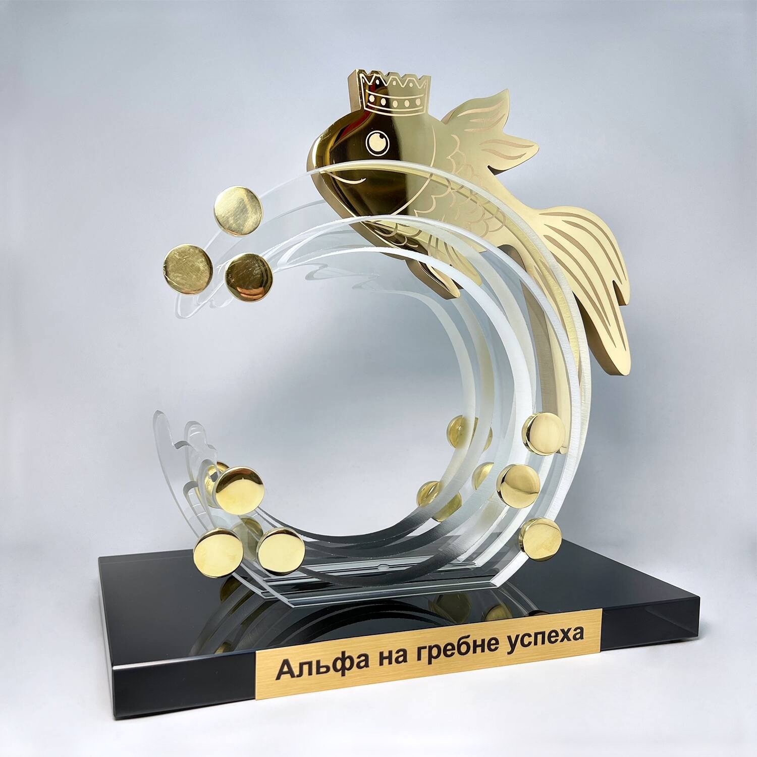 Награда из стекла и латуни "Альфа на гребне успеха"
