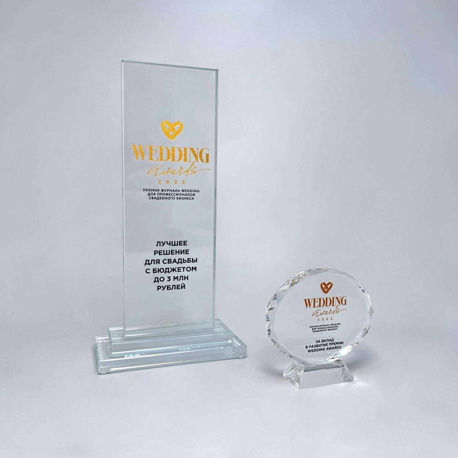 Награда для свадебной премии "Wedding awards"