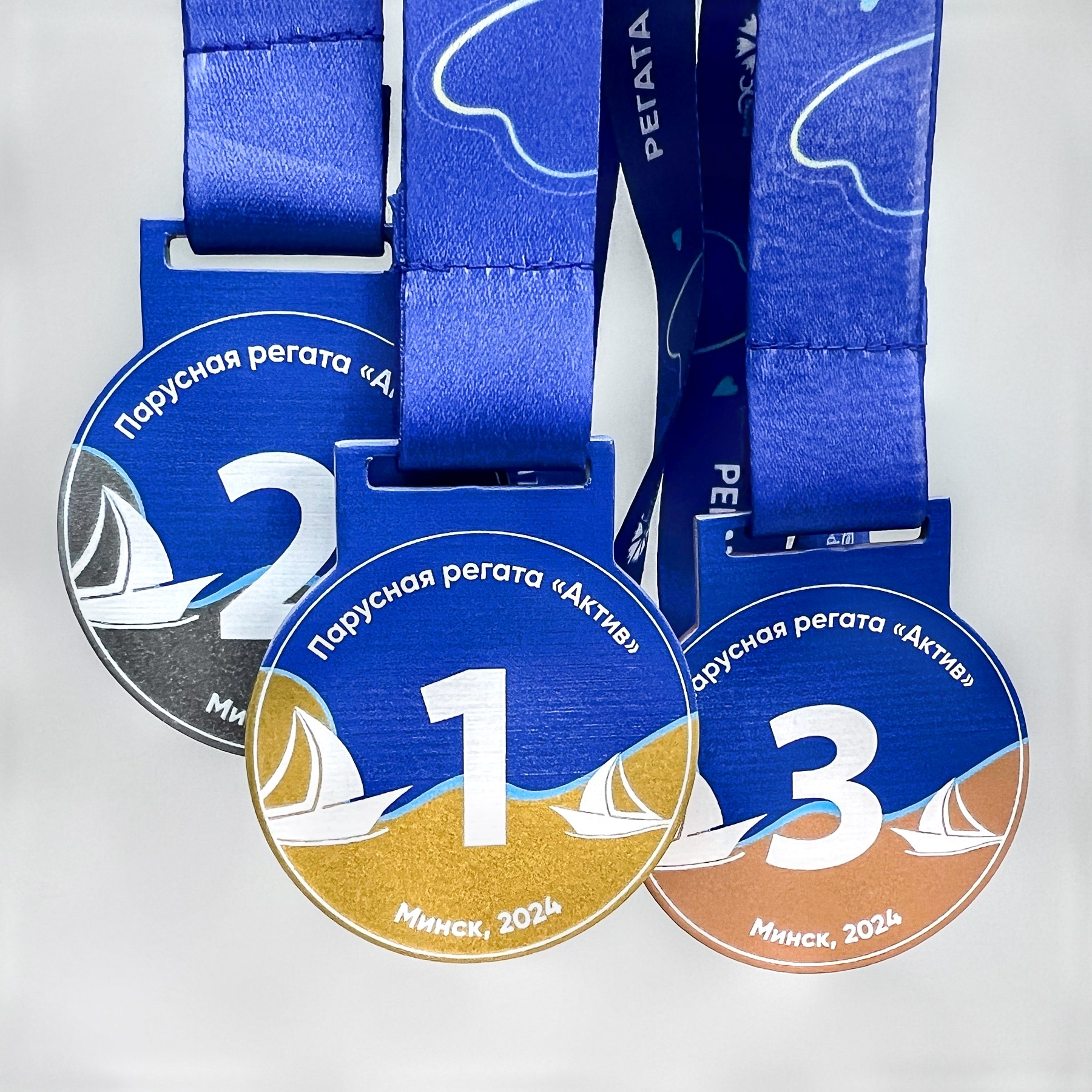 Комплект медалей за 1, 2, 3, место для парусной регаты