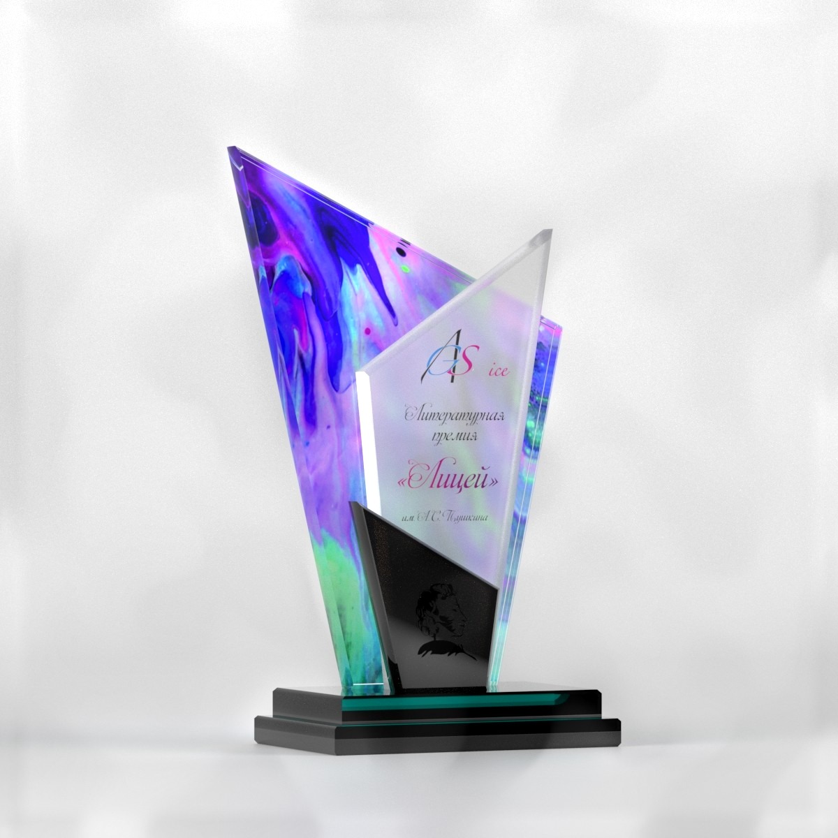 Награда Iceberg Awards VS-254