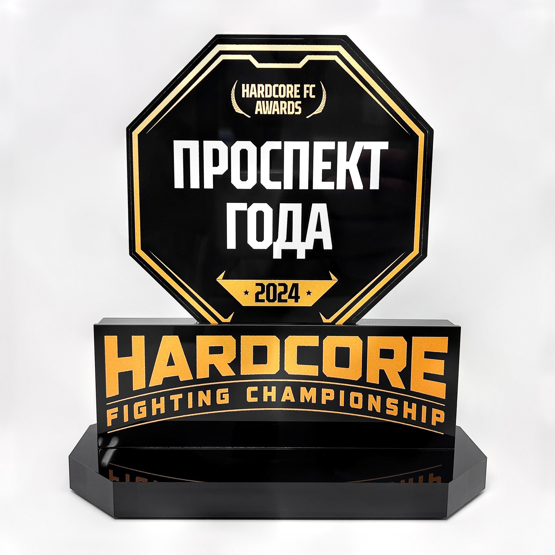 Статуэтка из акрила HARDCORE fighting championship