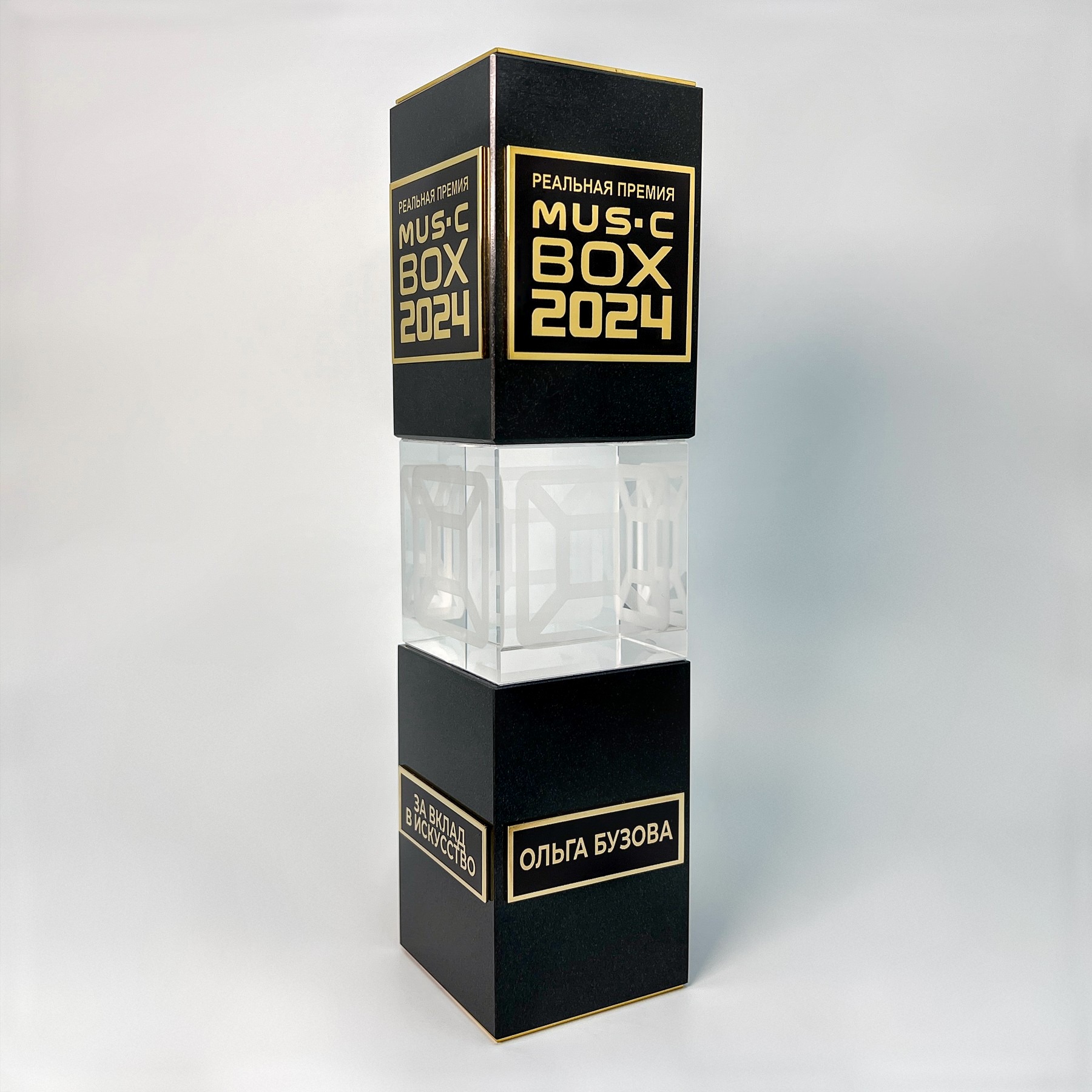 Стелла из стекла для Премии Mus-c BOX 2024