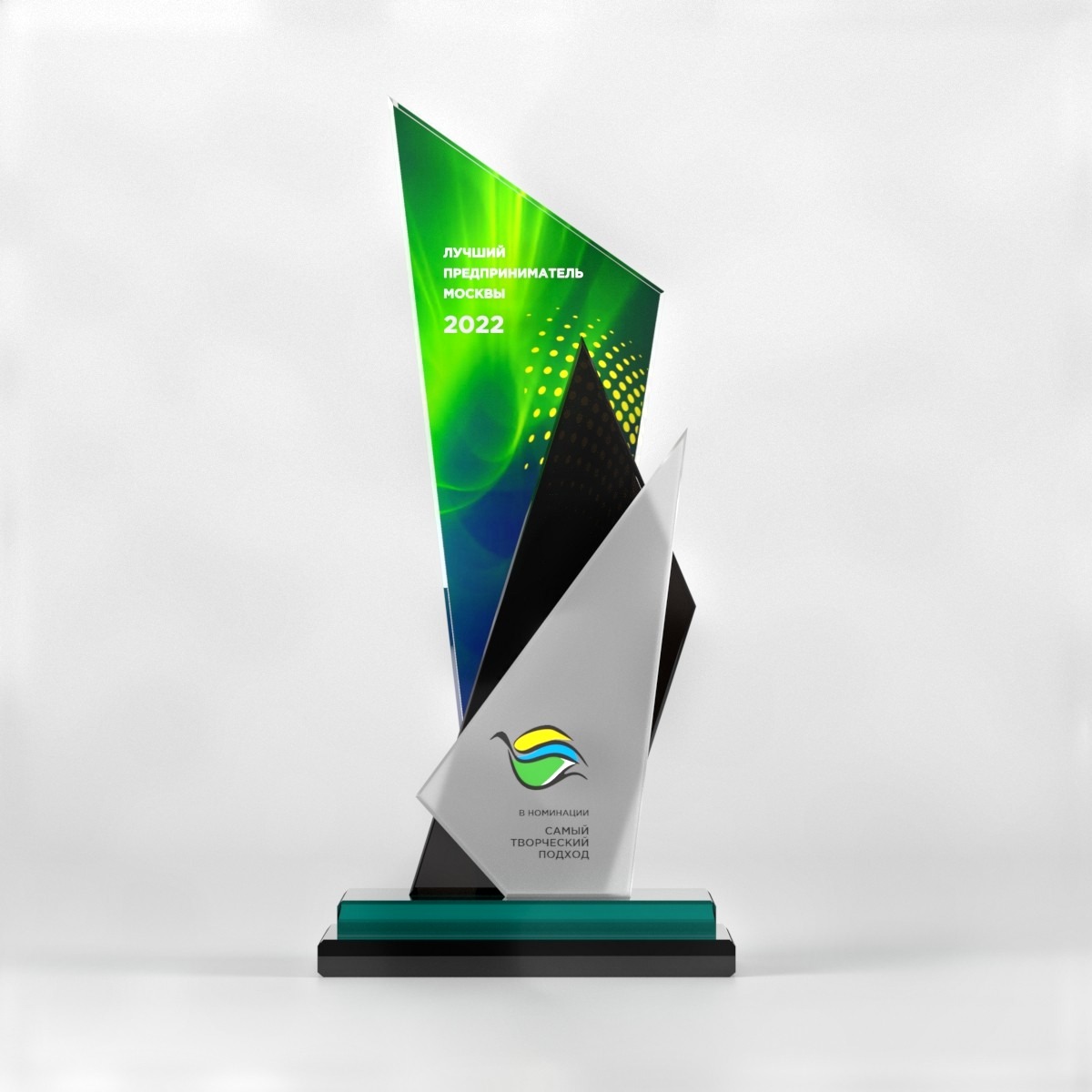 Награда Iceberg Awards VS-250