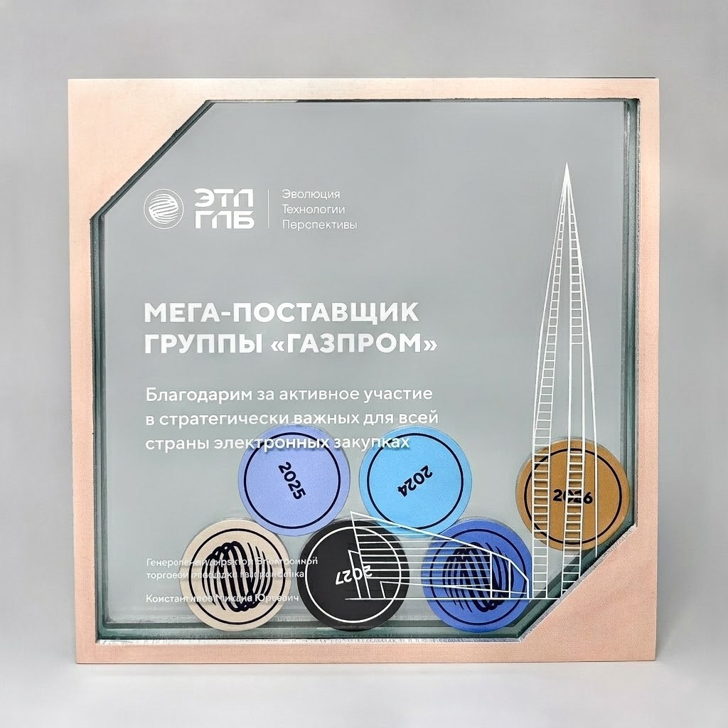 Металлический томбстоун для «ГАЗПРОМа» выполнен в виде копилки
