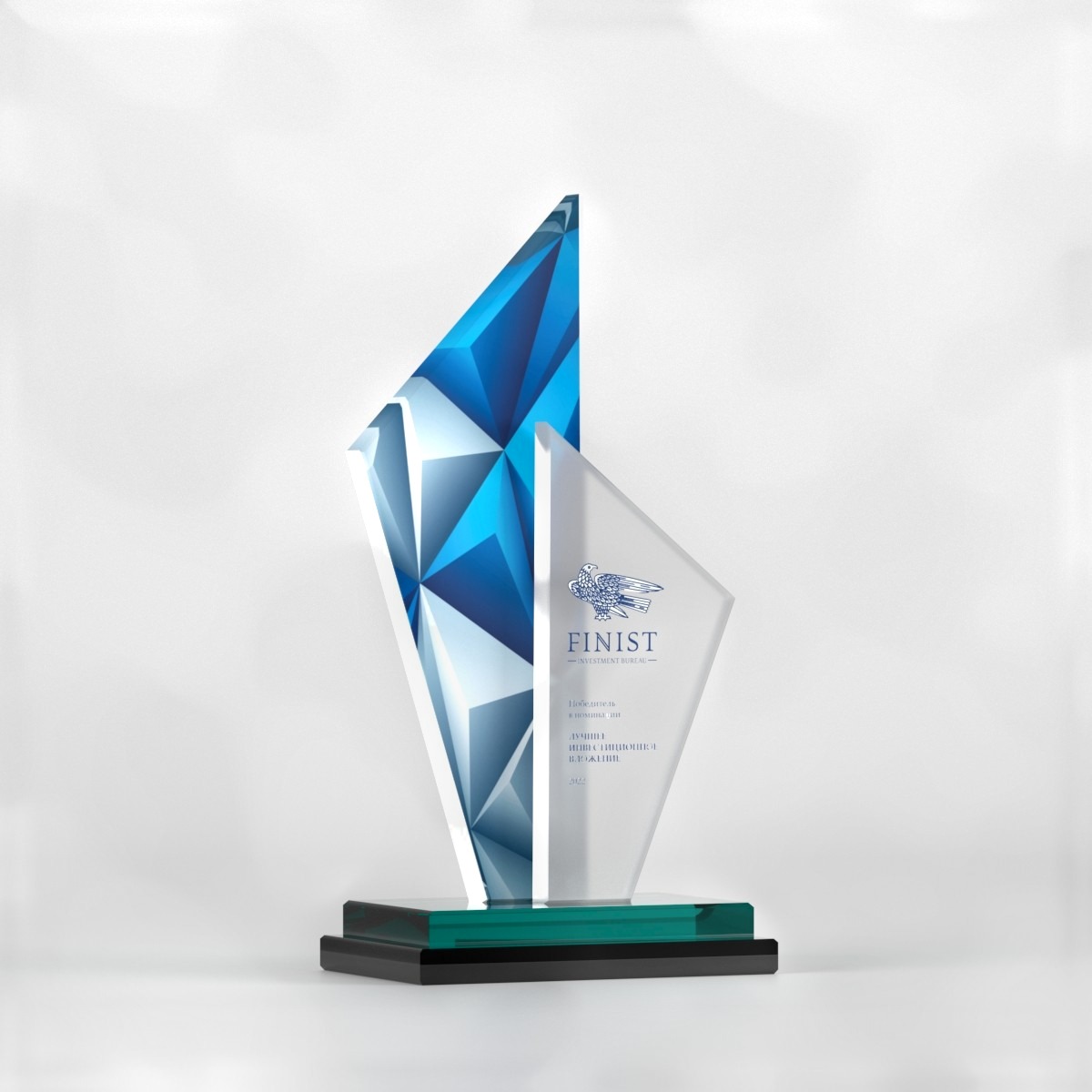 Награда Iceberg Awards VS-261
