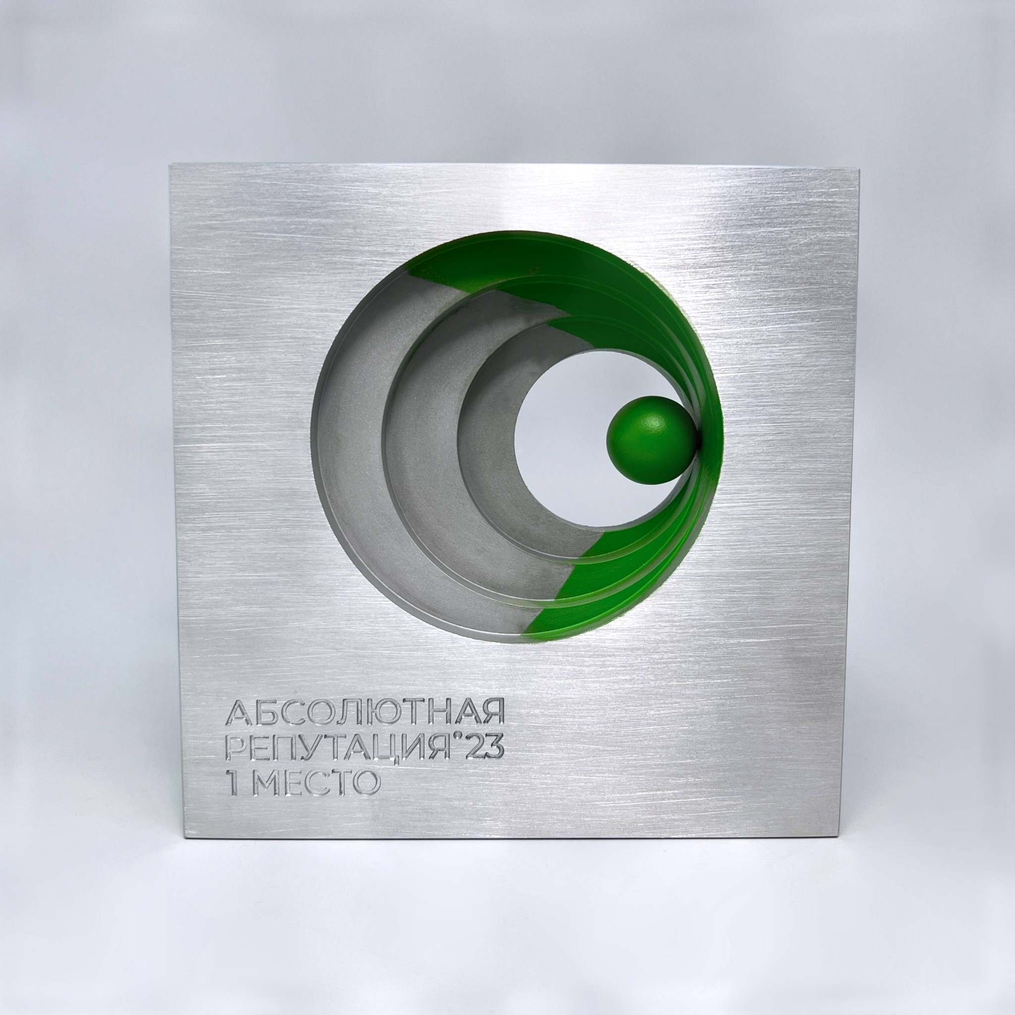 Объемная статуэтка из стали "Абсолютная репутация"