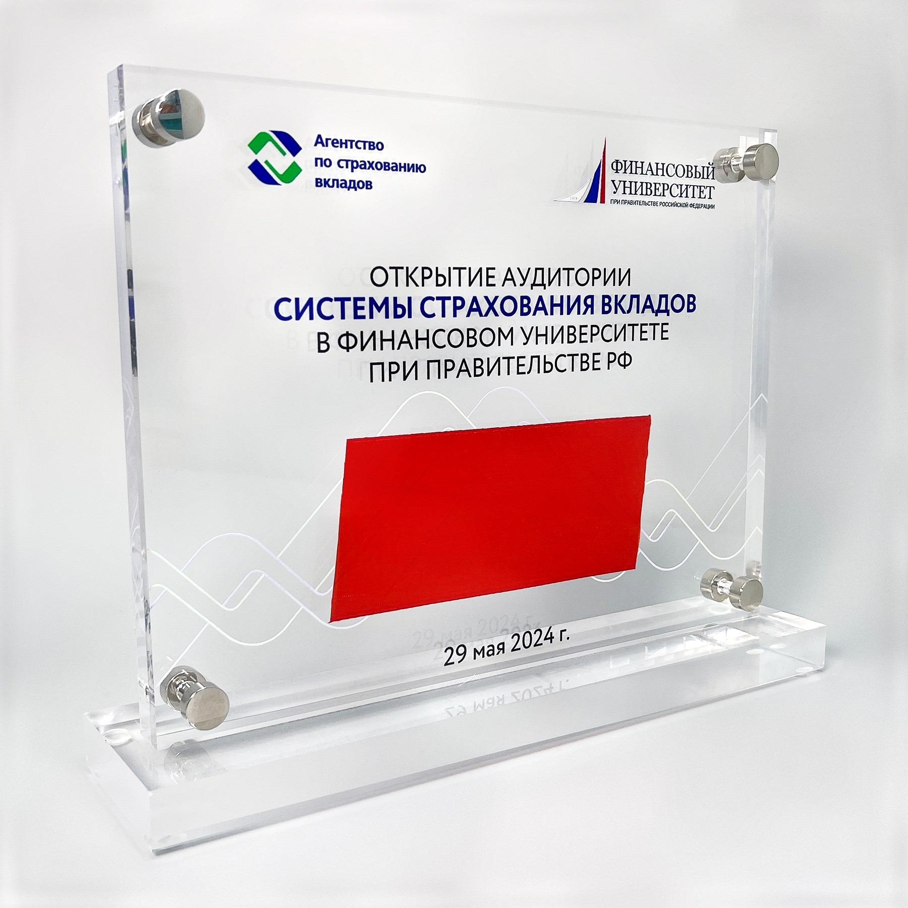 Томбстоун для Финансового университета при Правительстве РФ